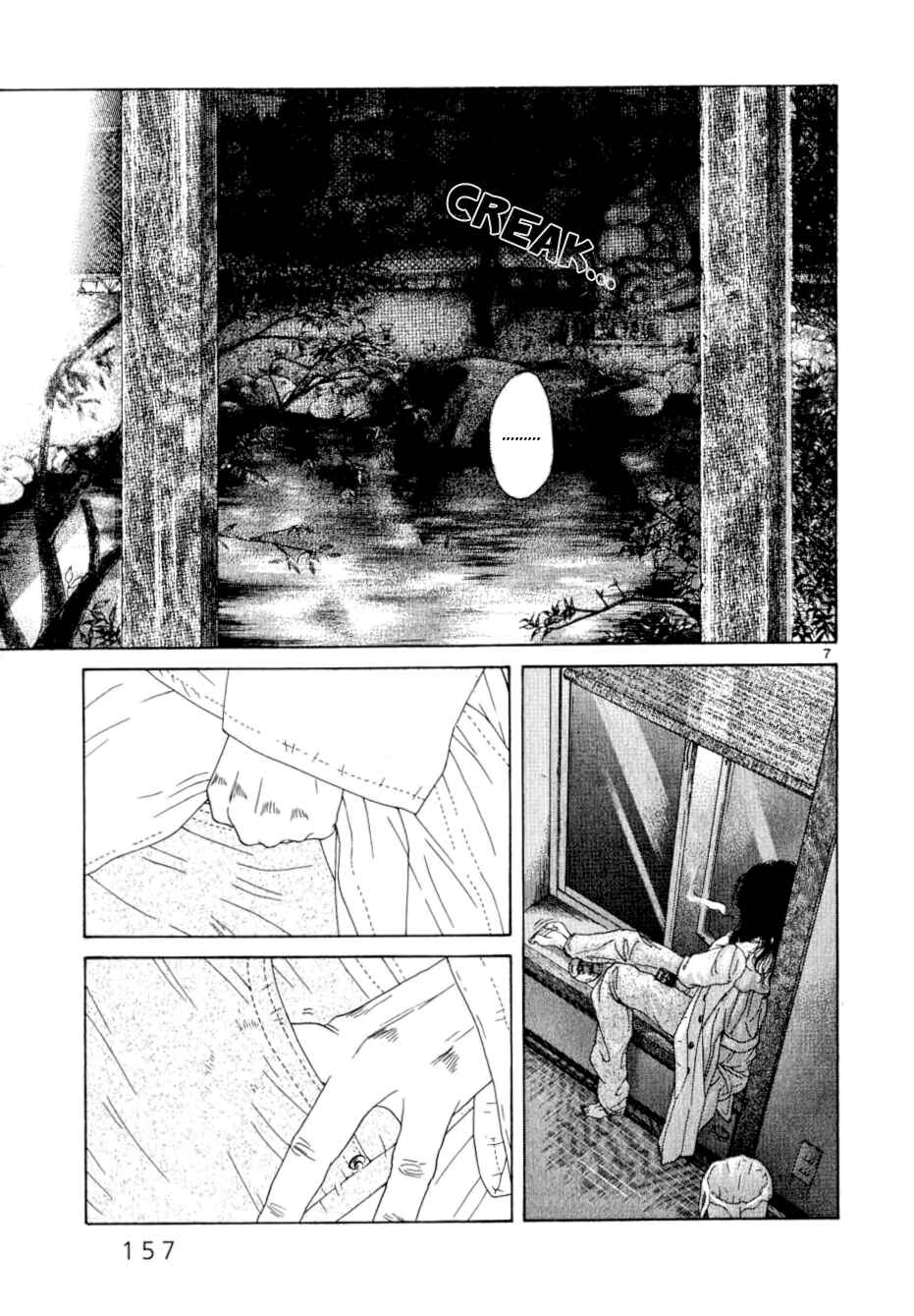 Page 7 Chapter 14 Gunjou