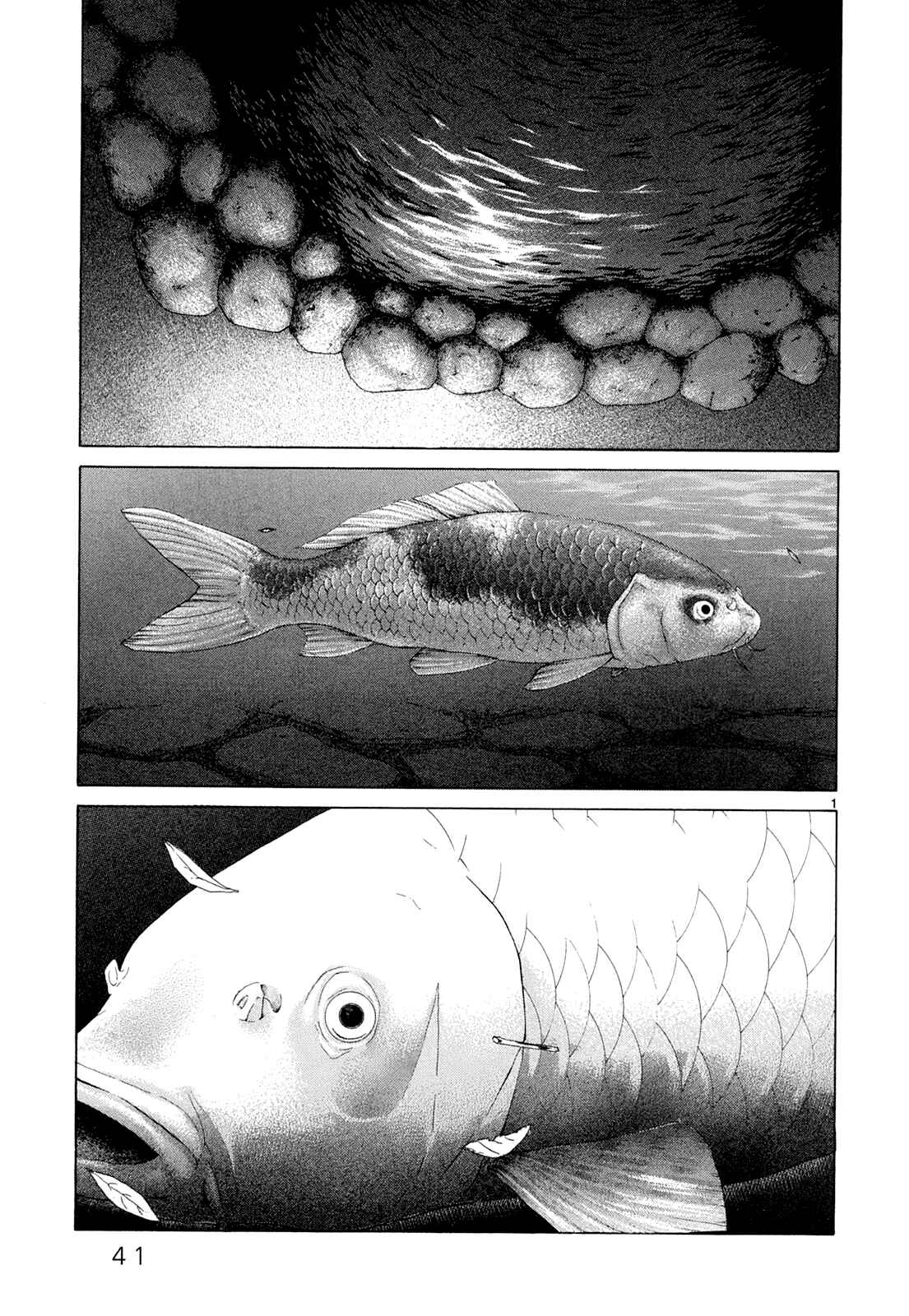 Page 1 Chapter 22 Gunjou