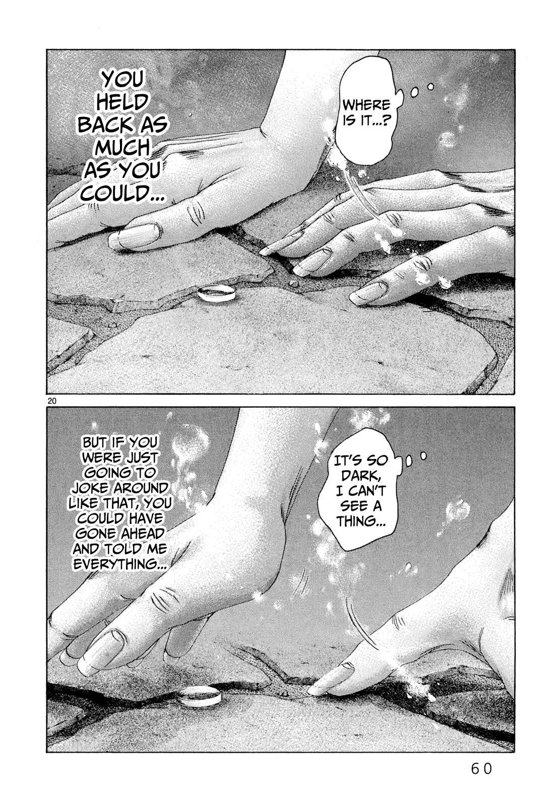 Page 17 Chapter 22 Gunjou