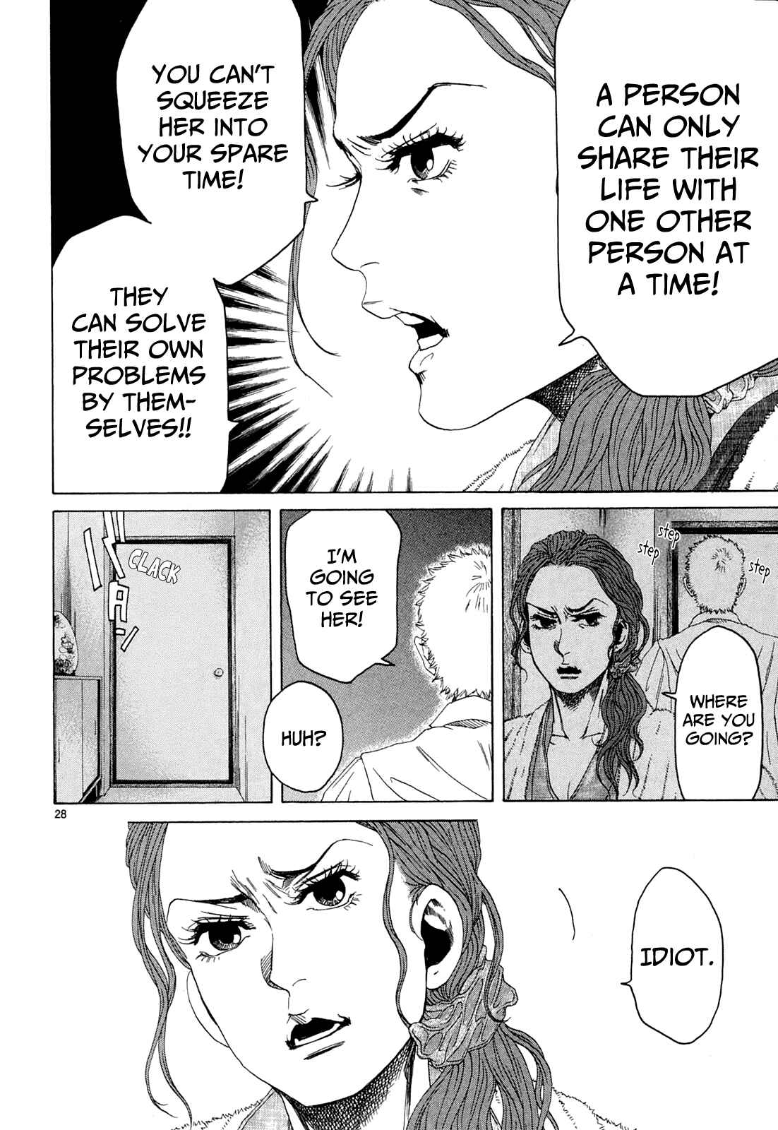 Page 23 Chapter 22 Gunjou