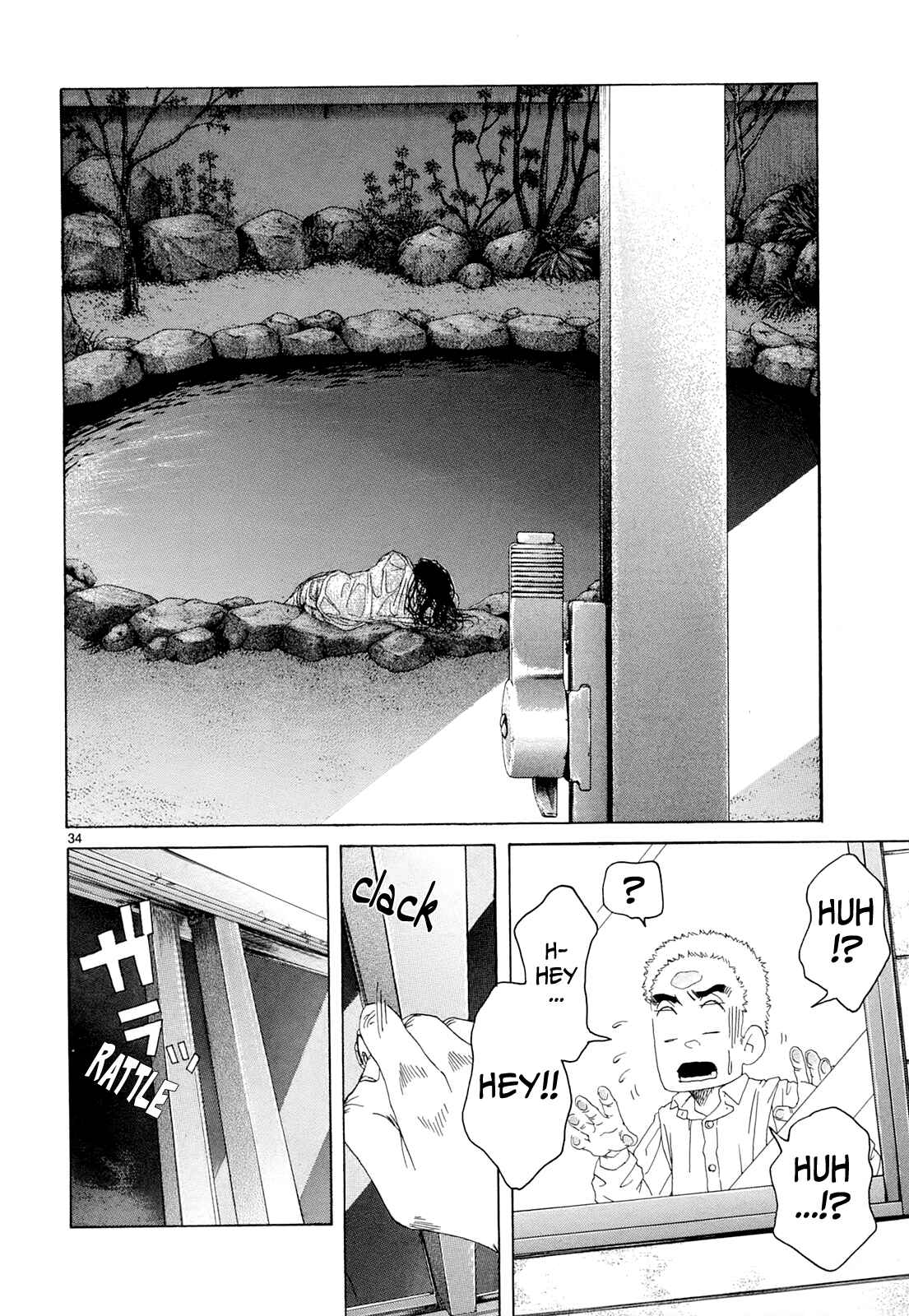 Page 29 Chapter 22 Gunjou