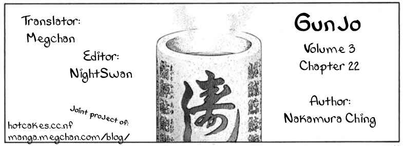 Page 32 Chapter 22 Gunjou