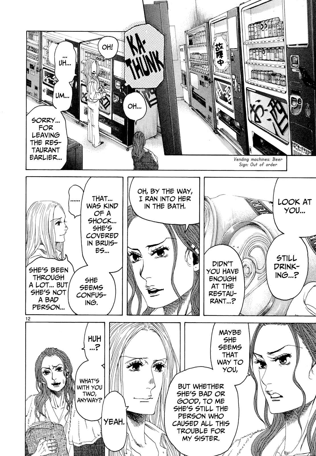 Page 9 Chapter 22 Gunjou