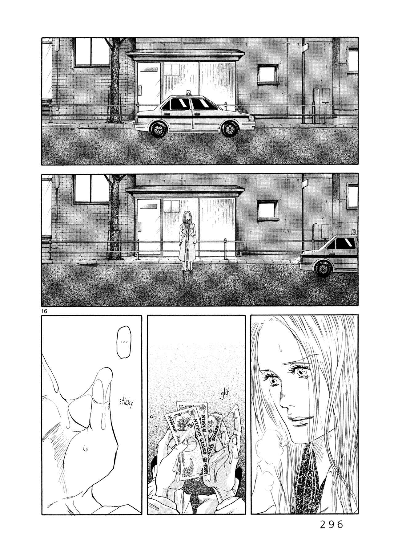 Page 15 Chapter 6 Gunjou