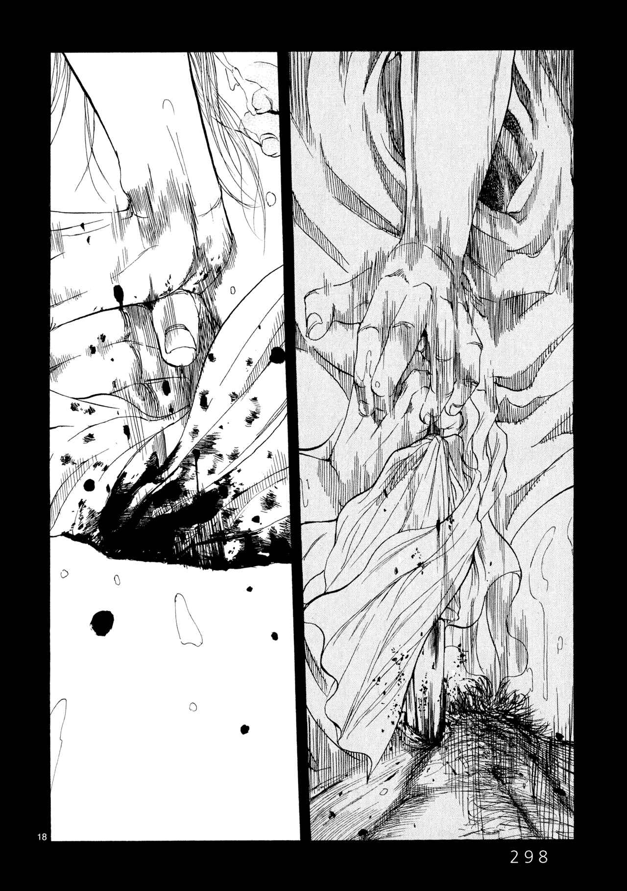 Page 17 Chapter 6 Gunjou