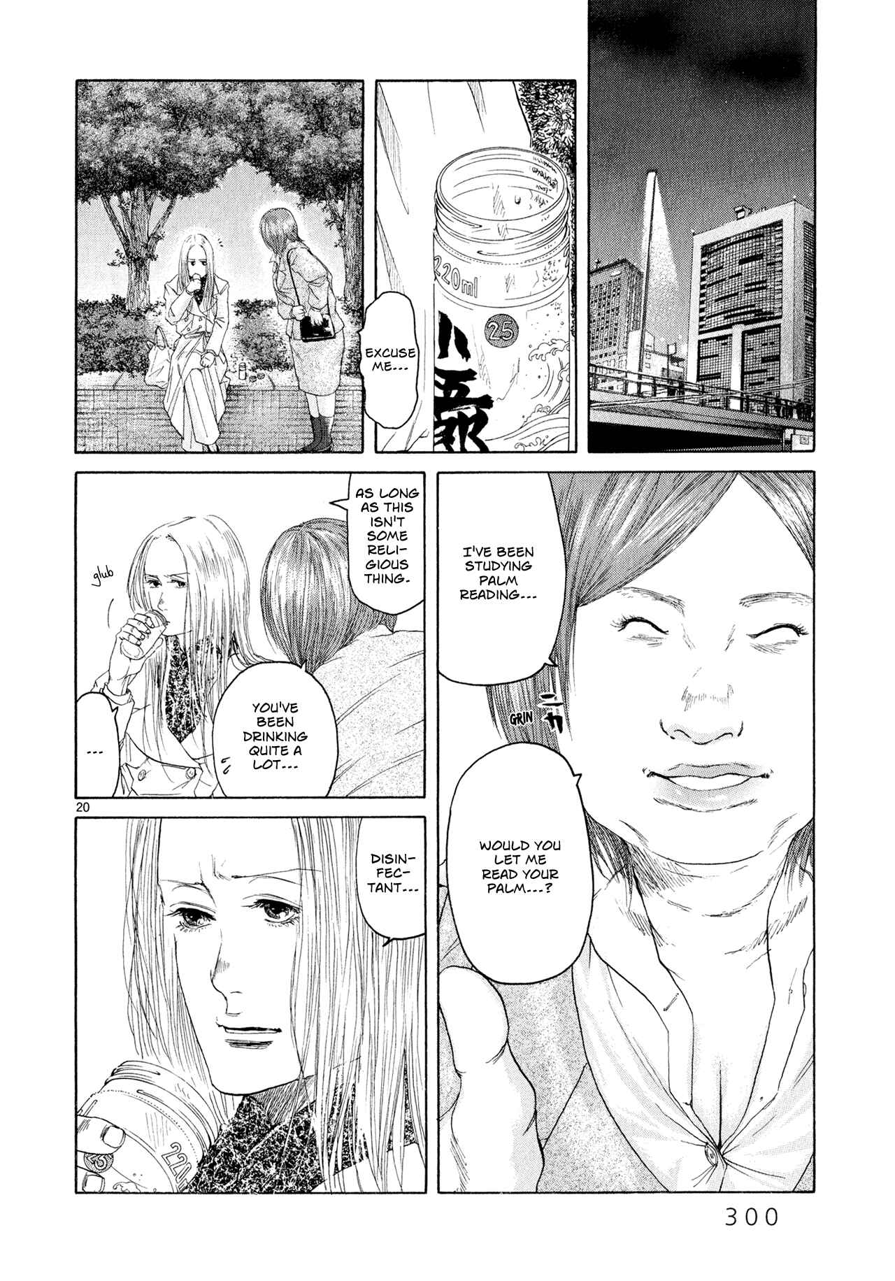 Page 19 Chapter 6 Gunjou