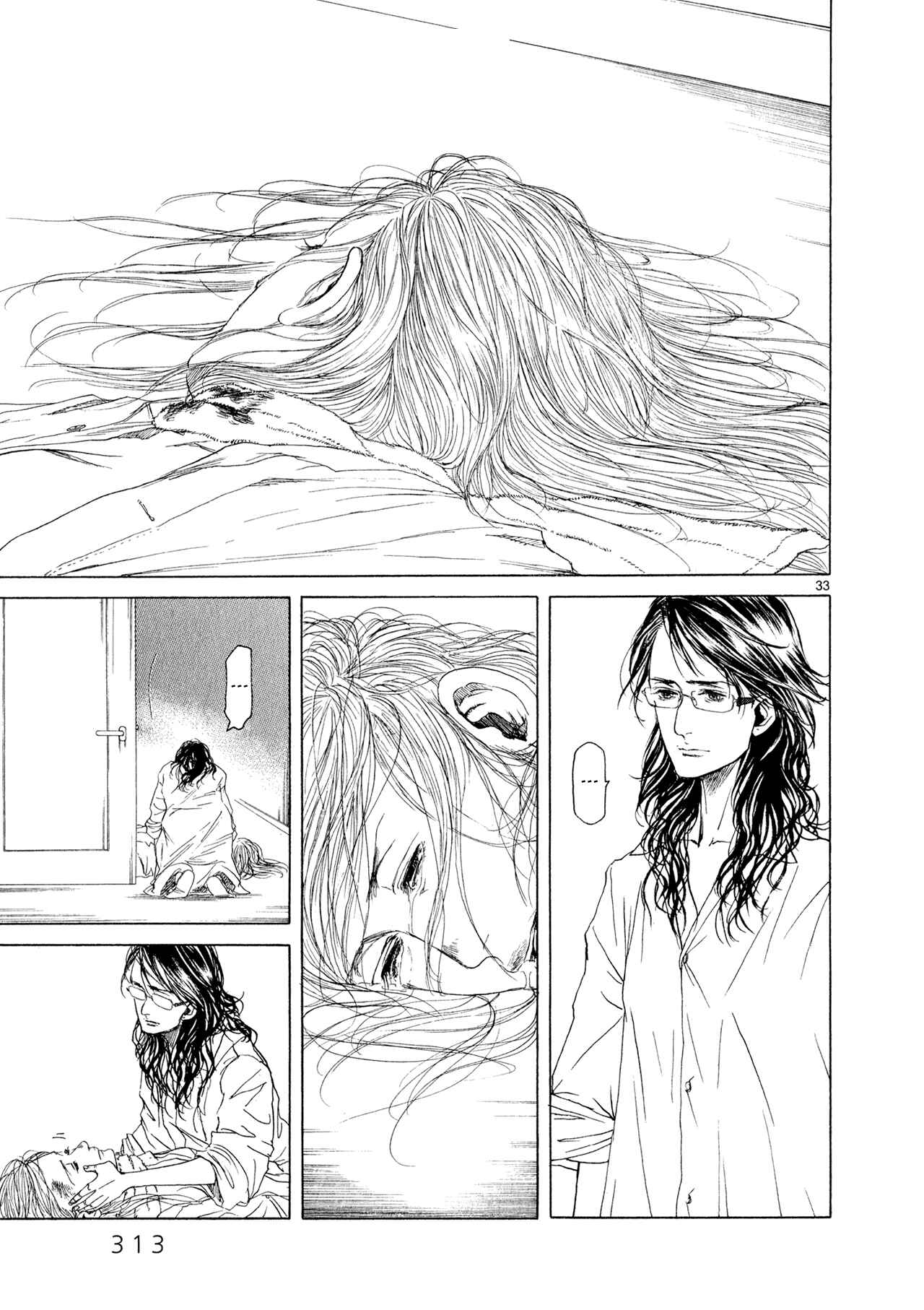 Page 32 Chapter 6 Gunjou