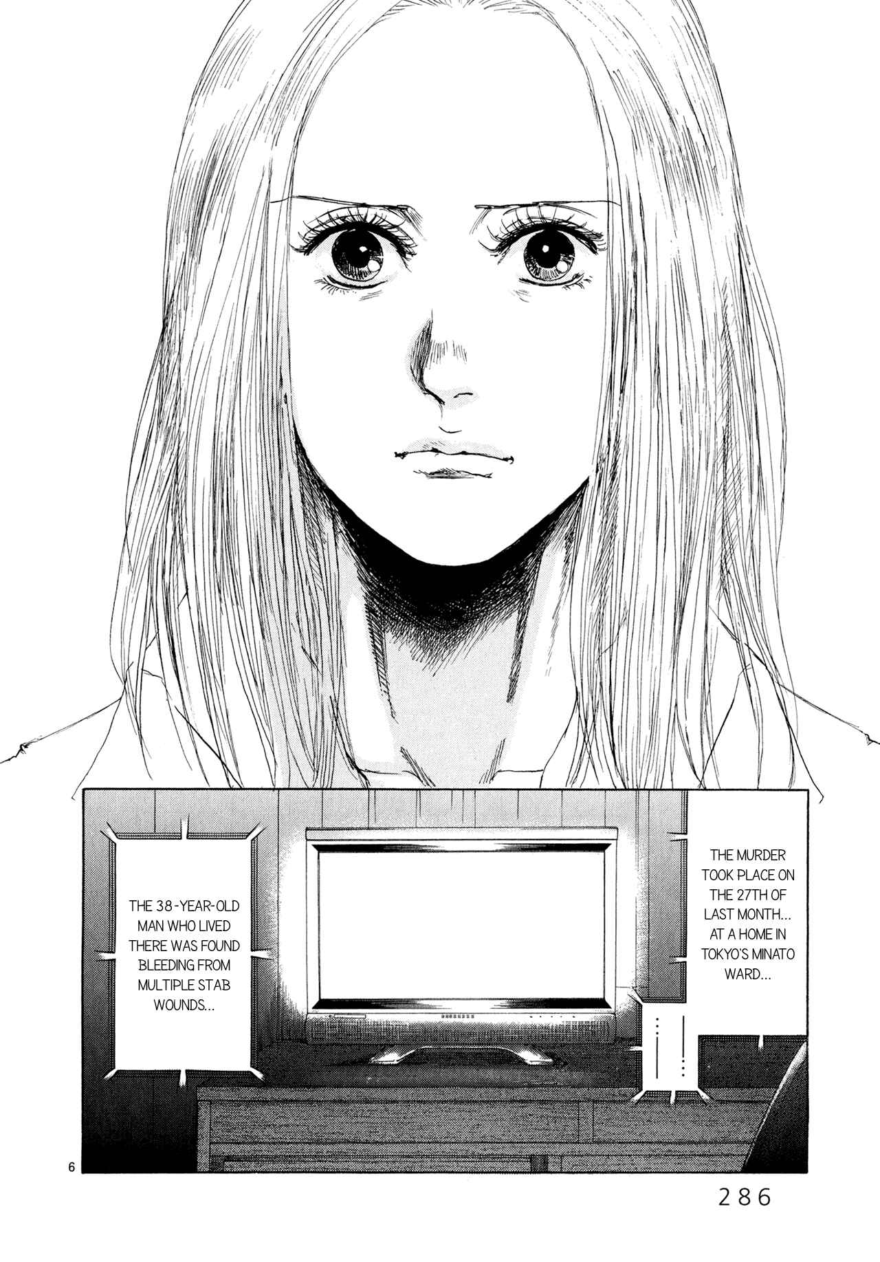 Page 5 Chapter 6 Gunjou