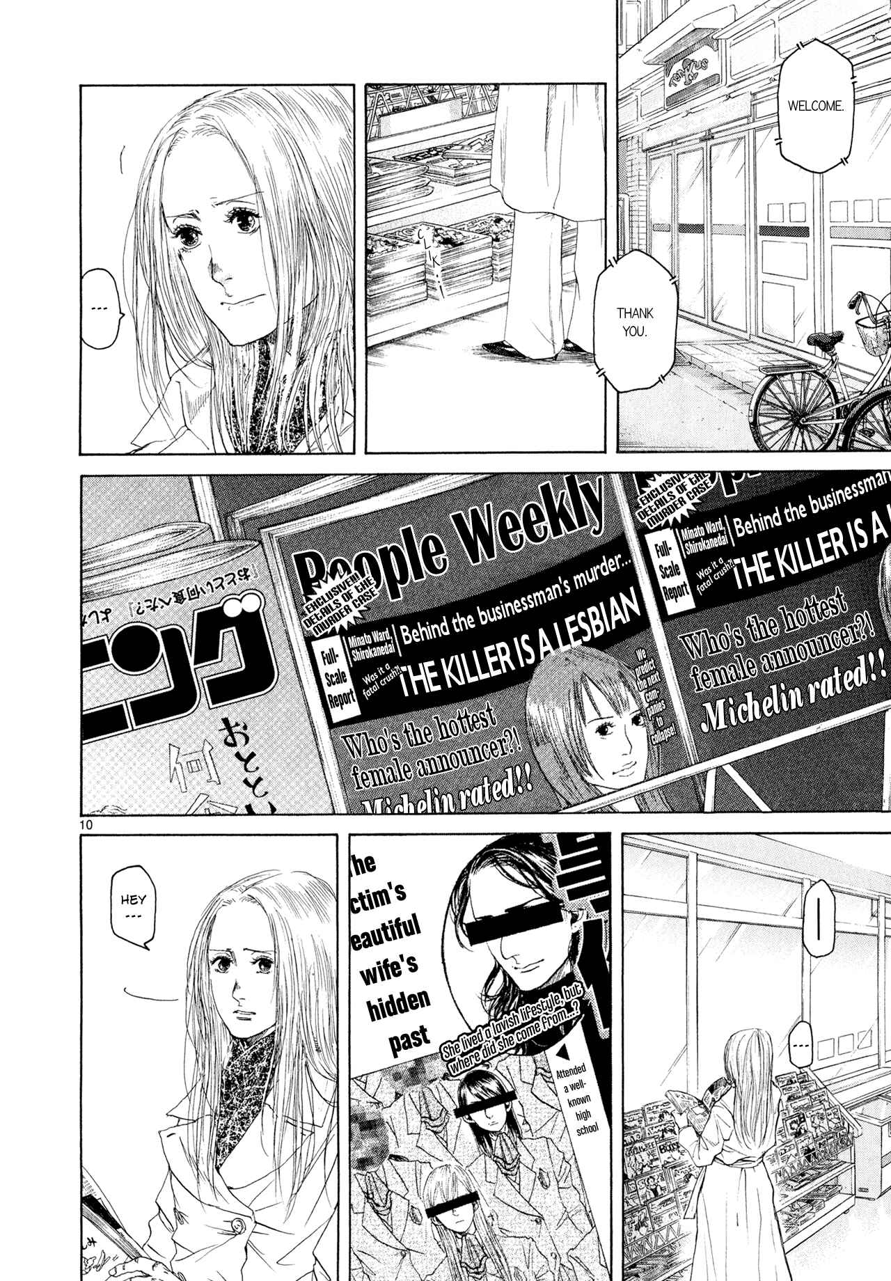 Page 9 Chapter 6 Gunjou