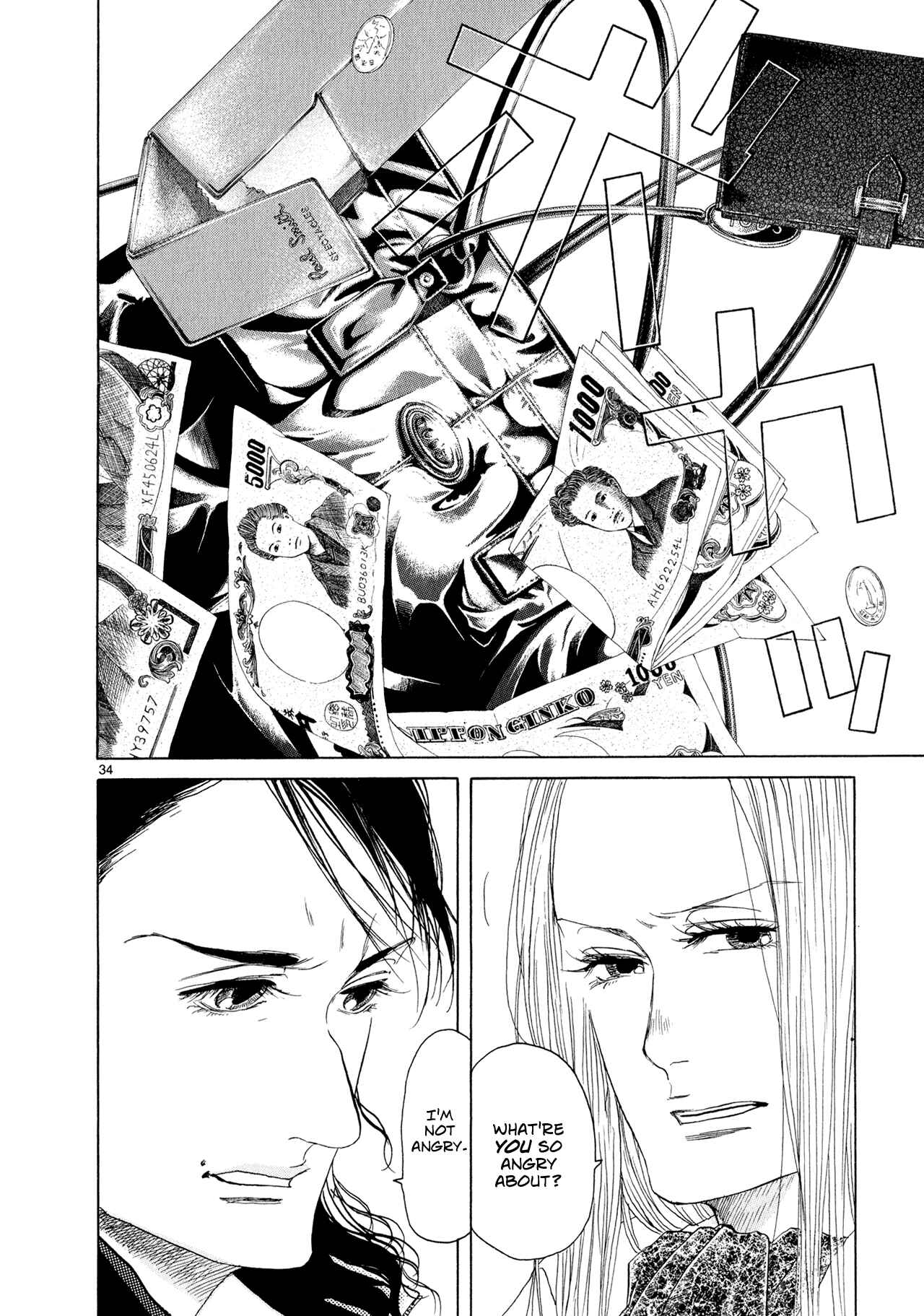 Page 33 Chapter 8 Gunjou