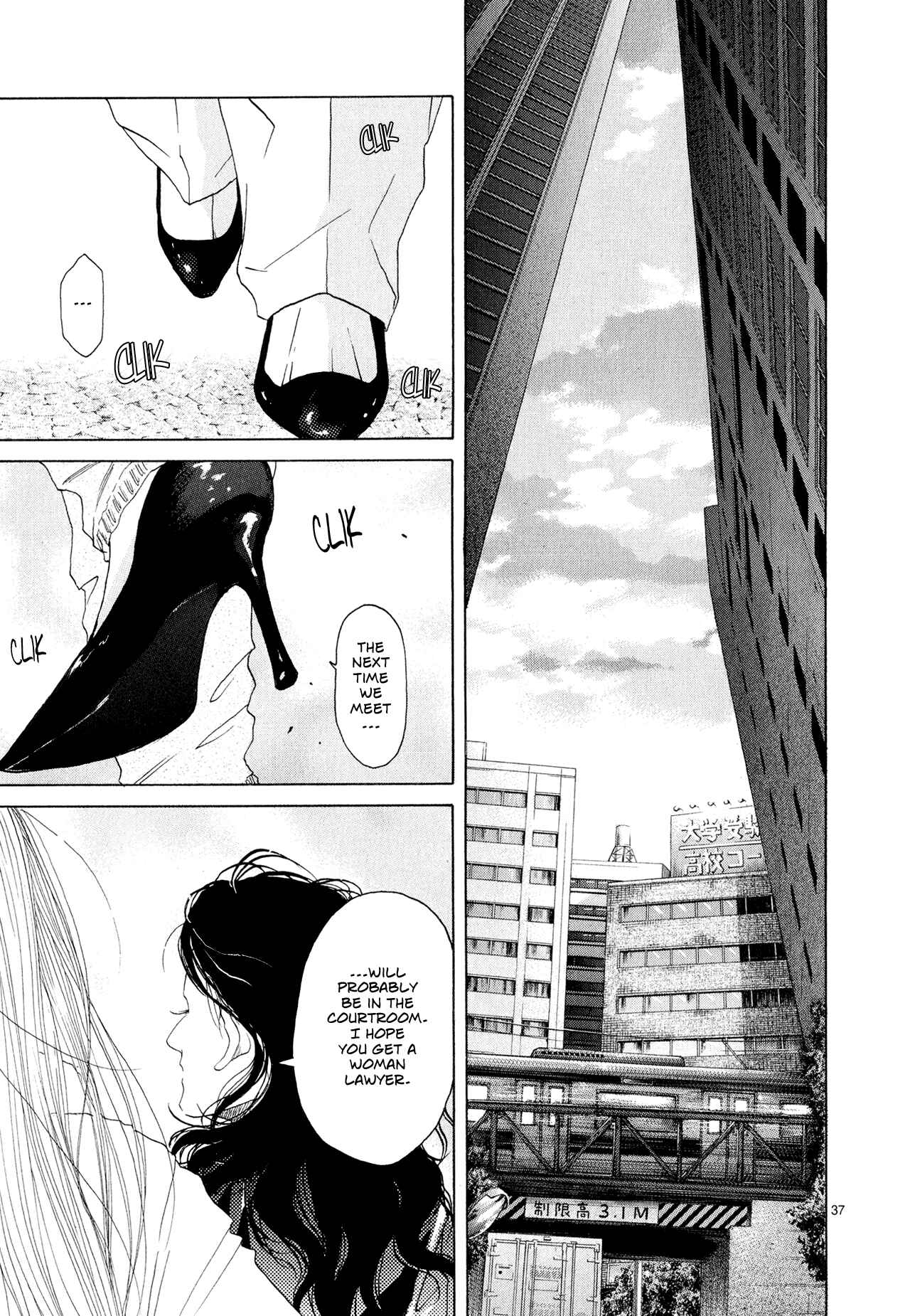 Page 36 Chapter 8 Gunjou