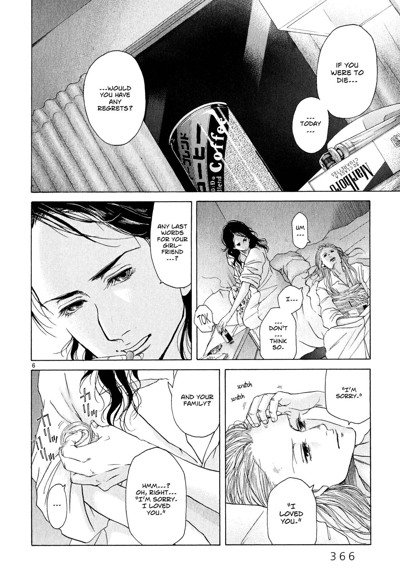 Page 6 Chapter 8 Gunjou