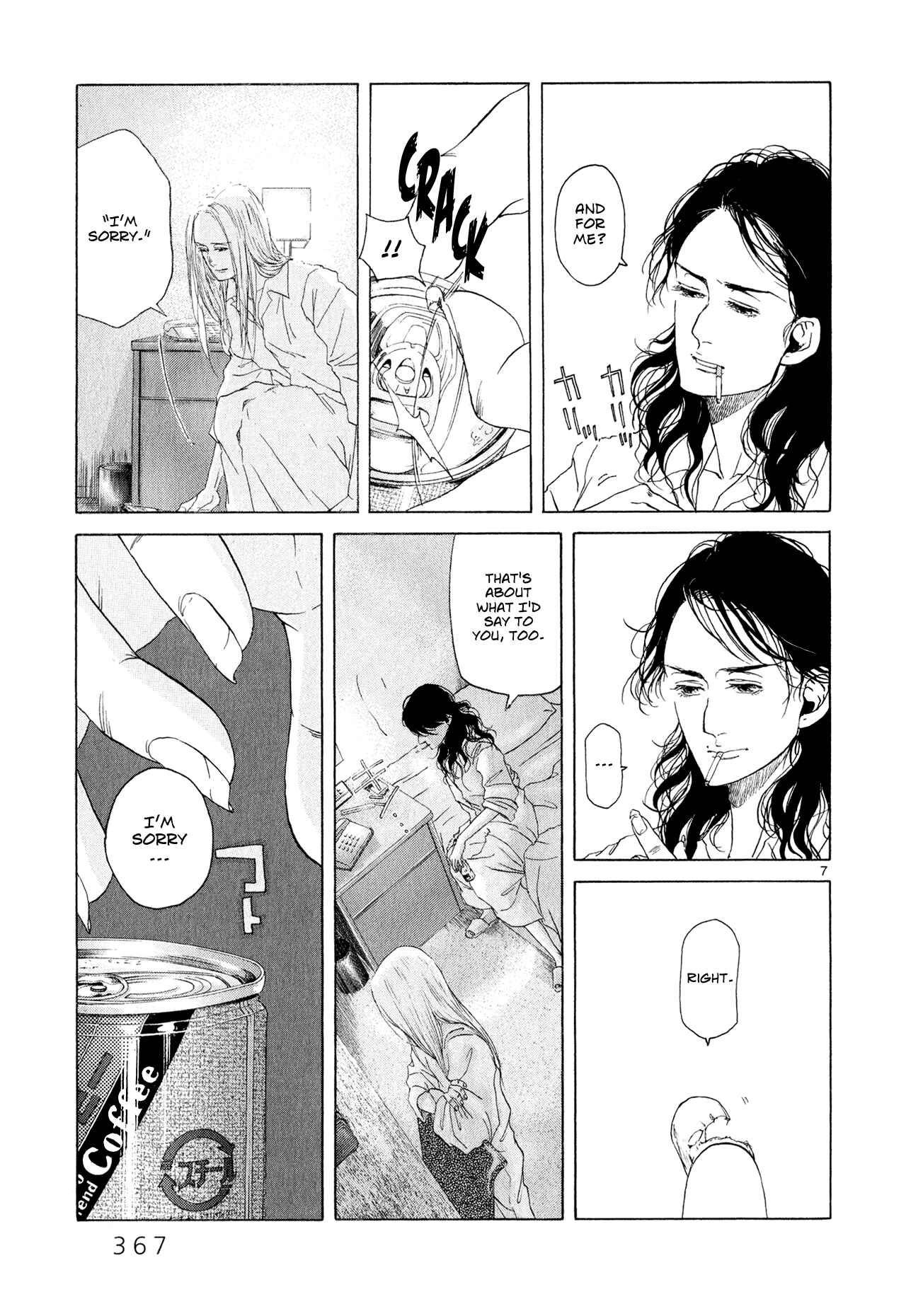 Page 7 Chapter 8 Gunjou