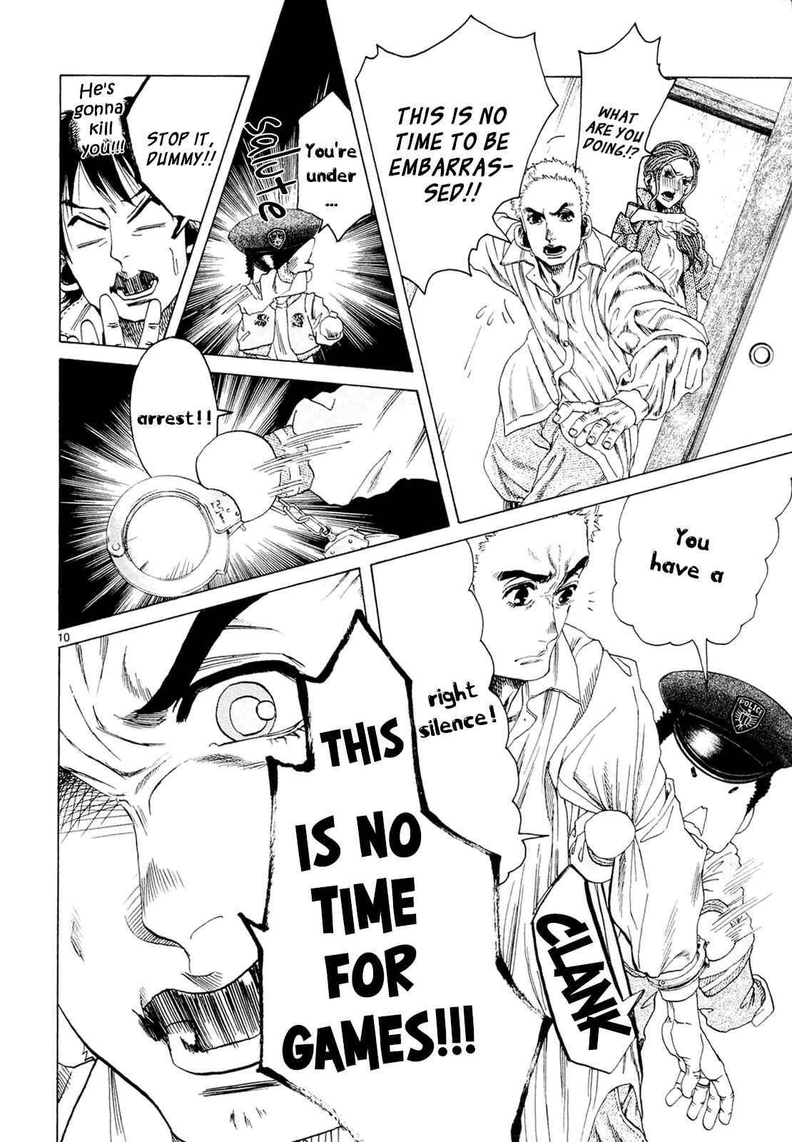 Page 10 Chapter 29 Gunjou