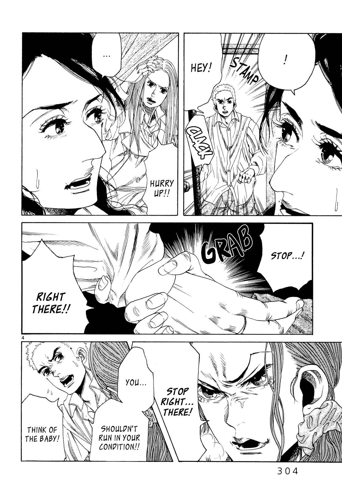Page 4 Chapter 29 Gunjou