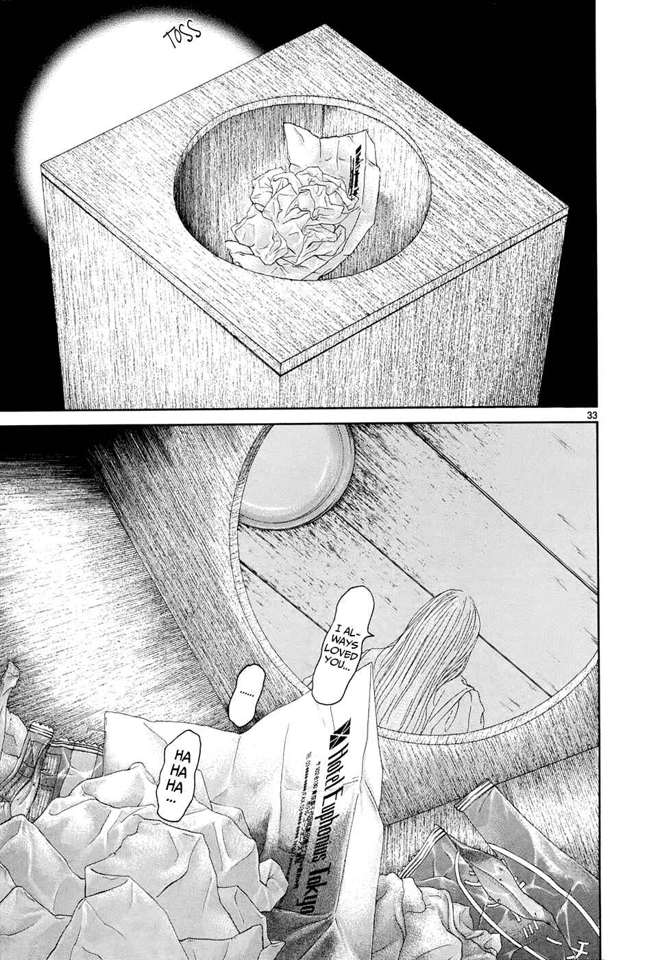 Page 29 Chapter 19 Gunjou
