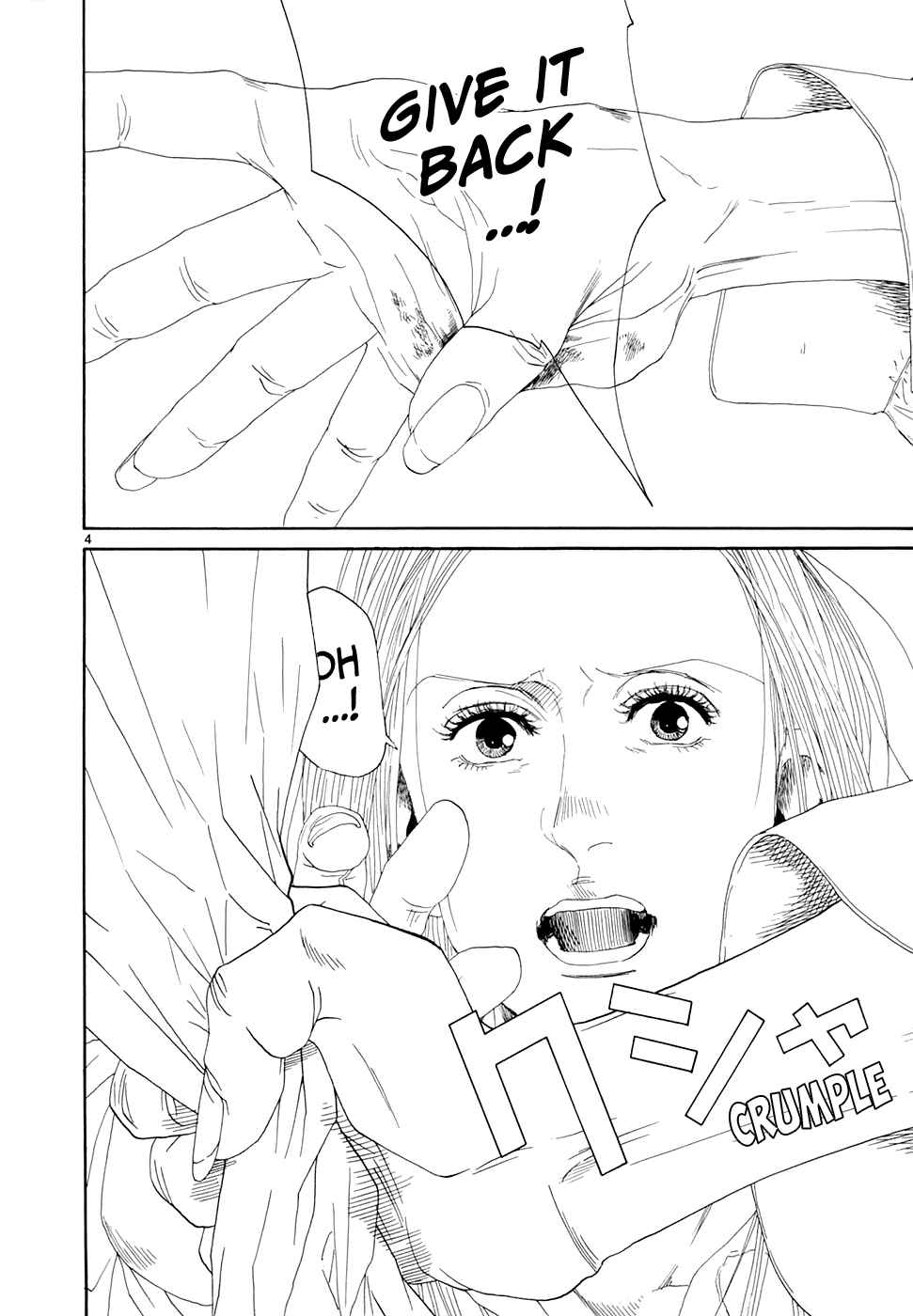 Page 3 Chapter 19 Gunjou