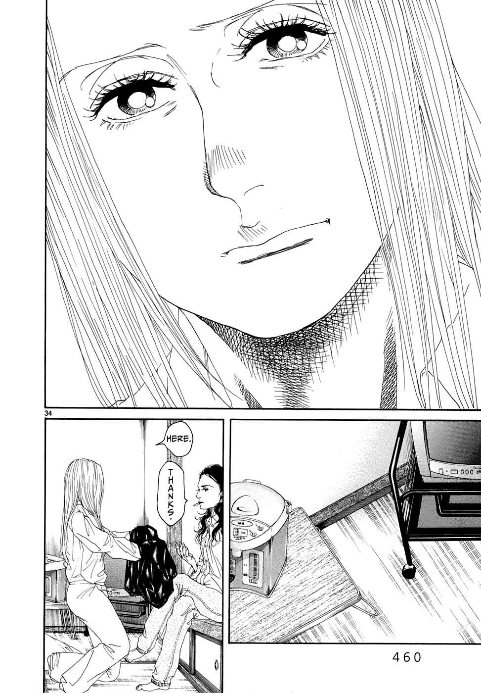 Page 30 Chapter 19 Gunjou