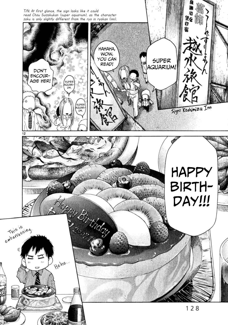 Page 10 Chapter 13 Gunjou