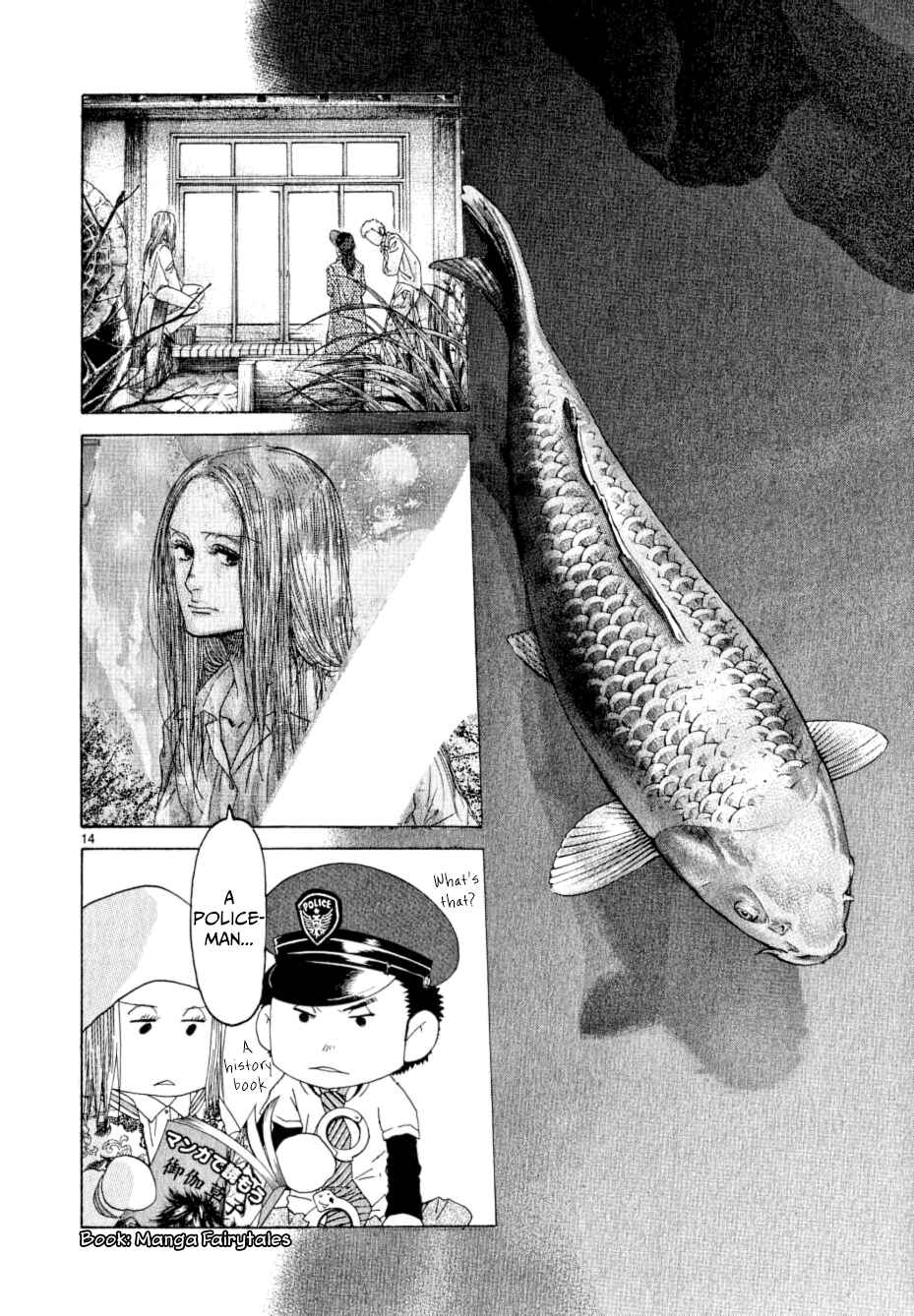 Page 12 Chapter 13 Gunjou