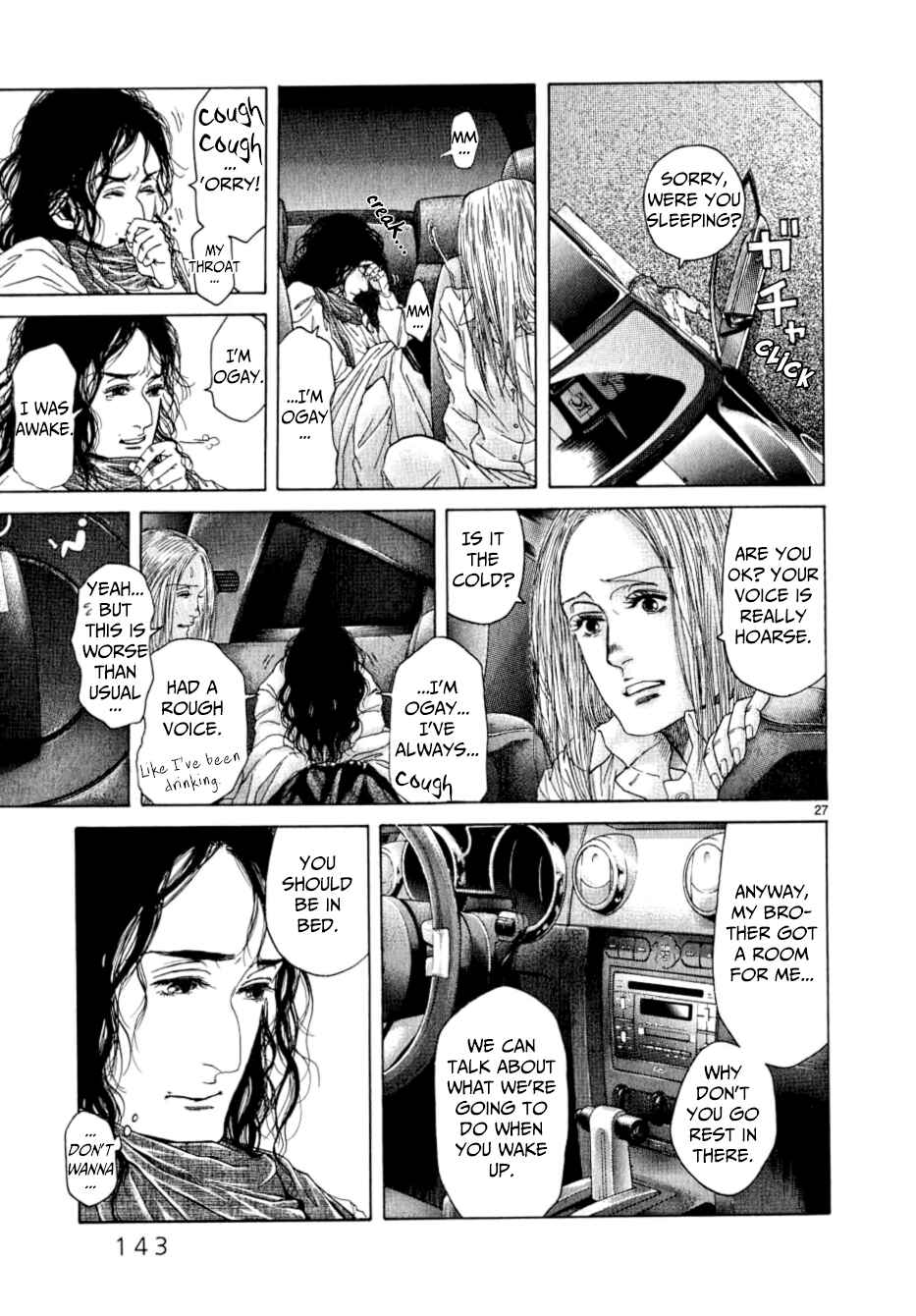 Page 24 Chapter 13 Gunjou