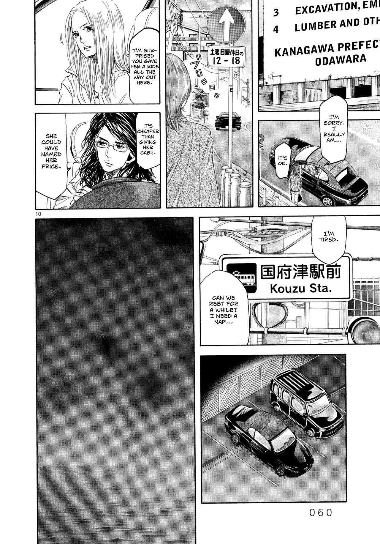 Page 10 Chapter 2 Gunjou