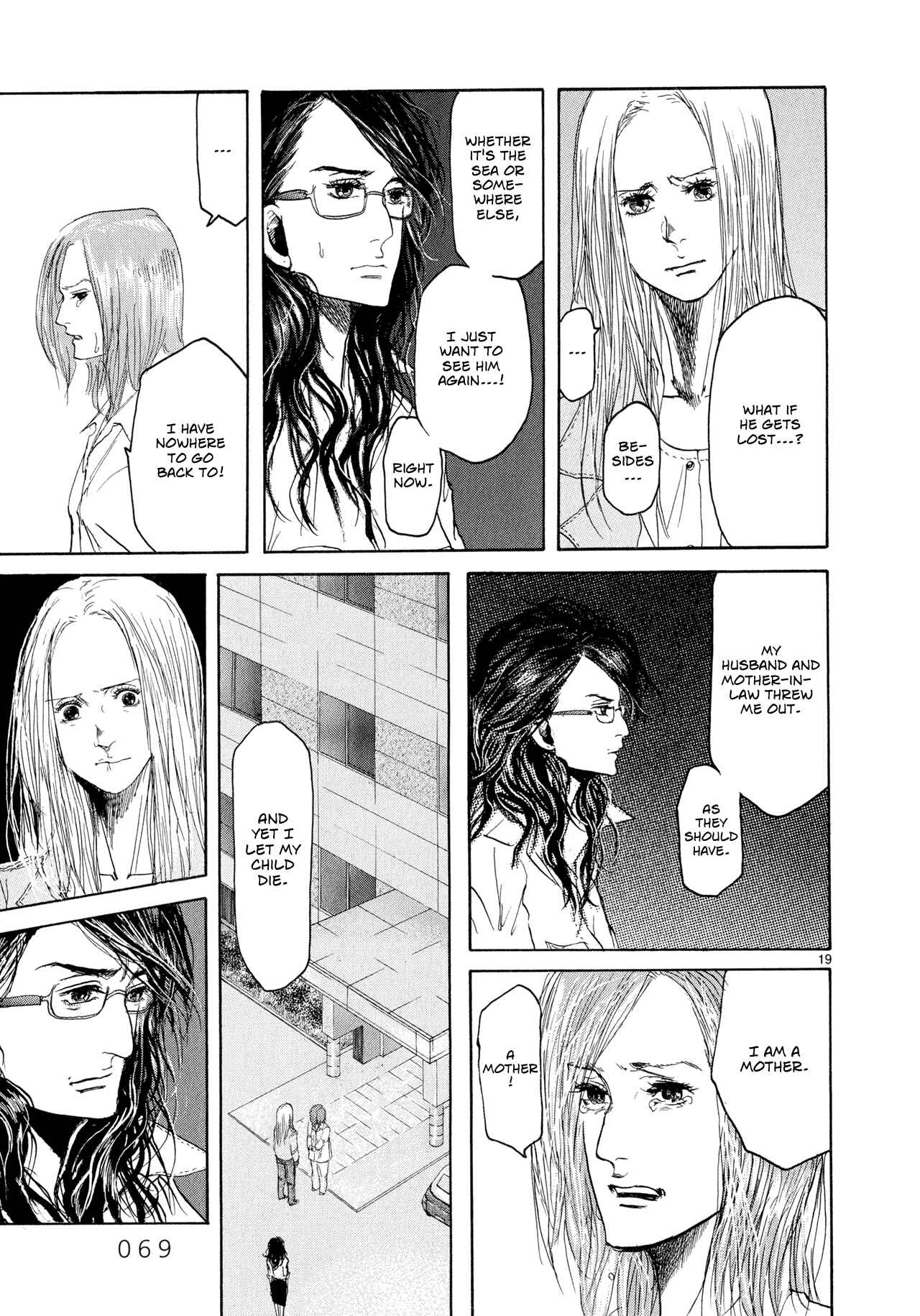 Page 19 Chapter 2 Gunjou