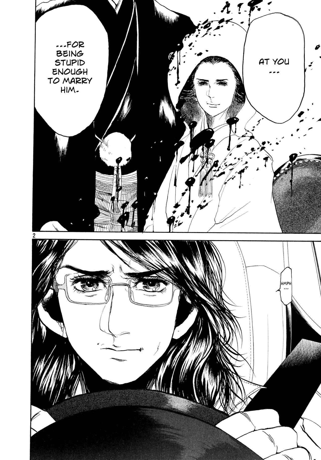 Page 2 Chapter 2 Gunjou