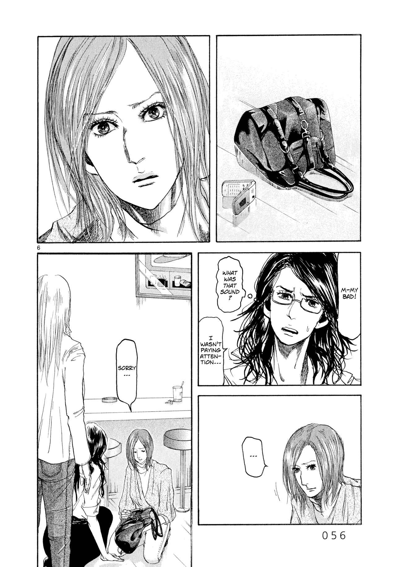 Page 6 Chapter 2 Gunjou