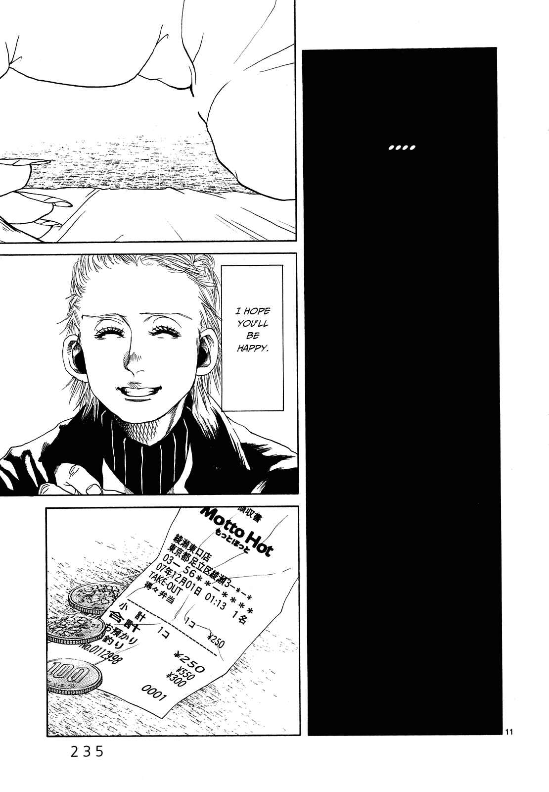 Page 11 Chapter 27 Gunjou