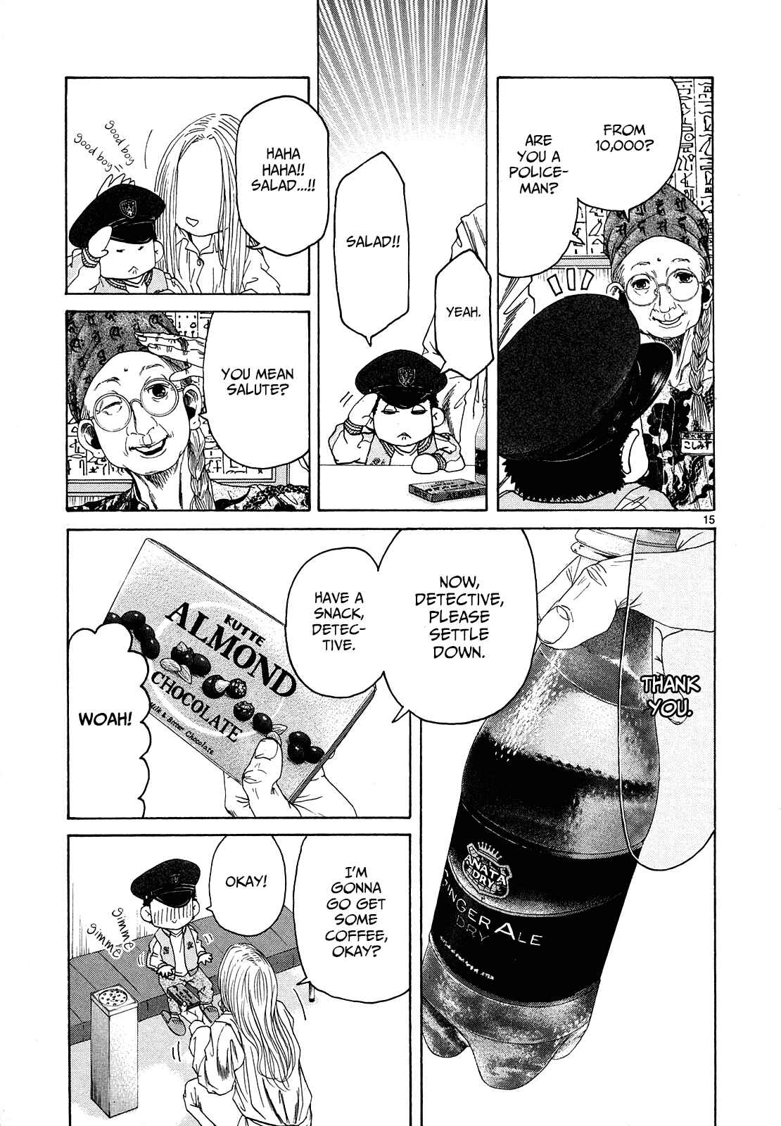 Page 15 Chapter 27 Gunjou