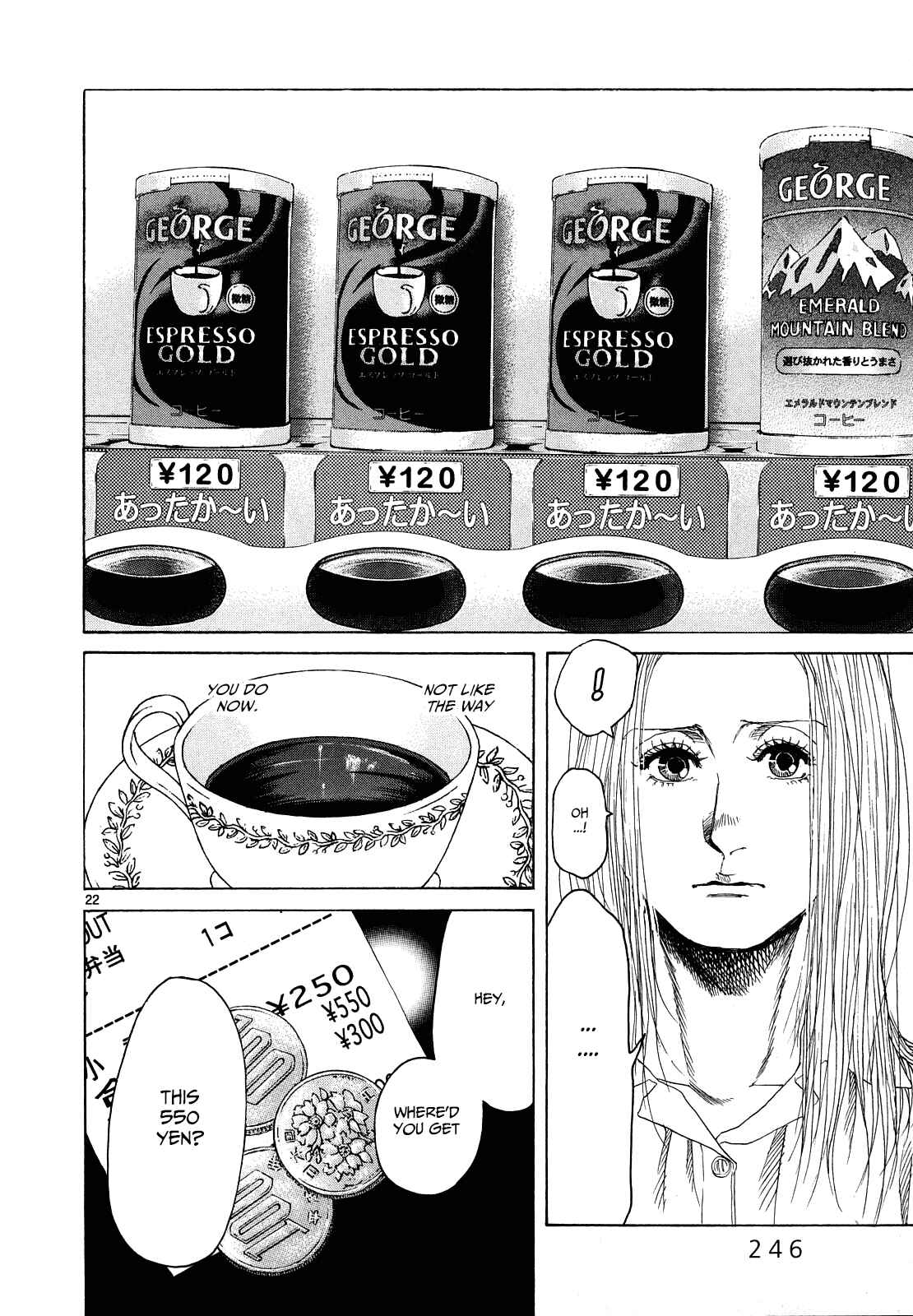 Page 22 Chapter 27 Gunjou