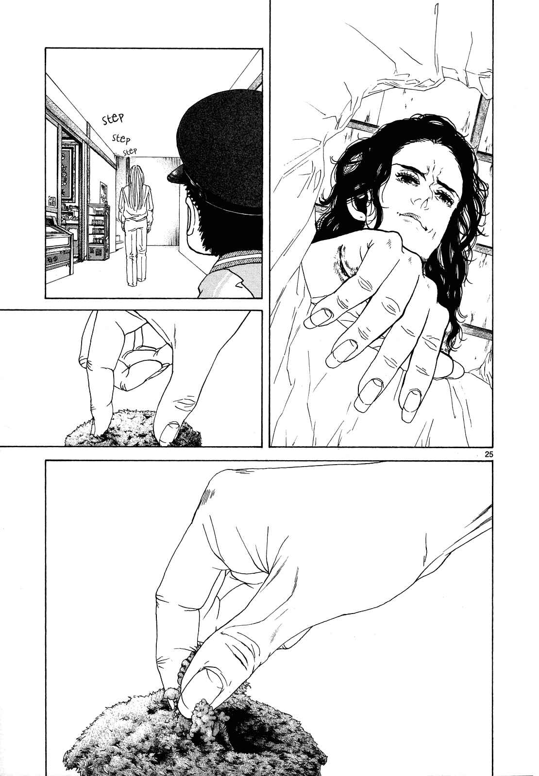 Page 25 Chapter 27 Gunjou