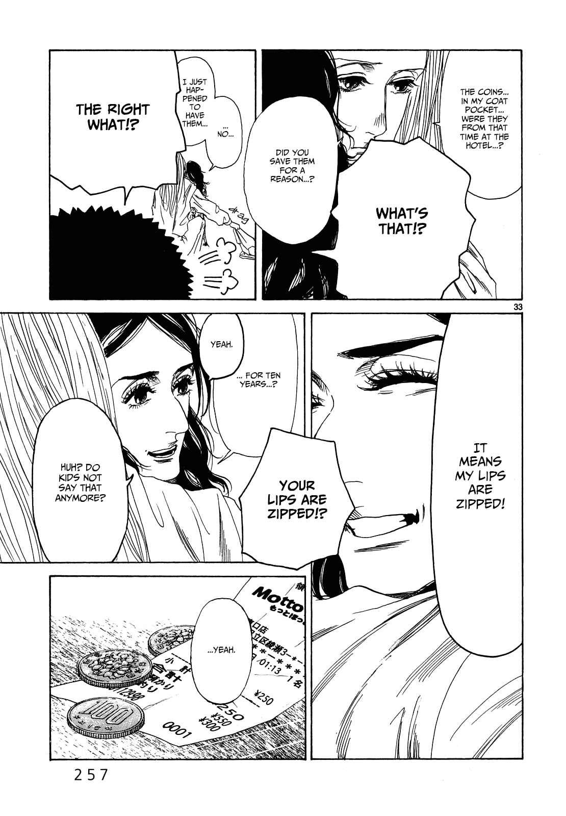 Page 32 Chapter 27 Gunjou