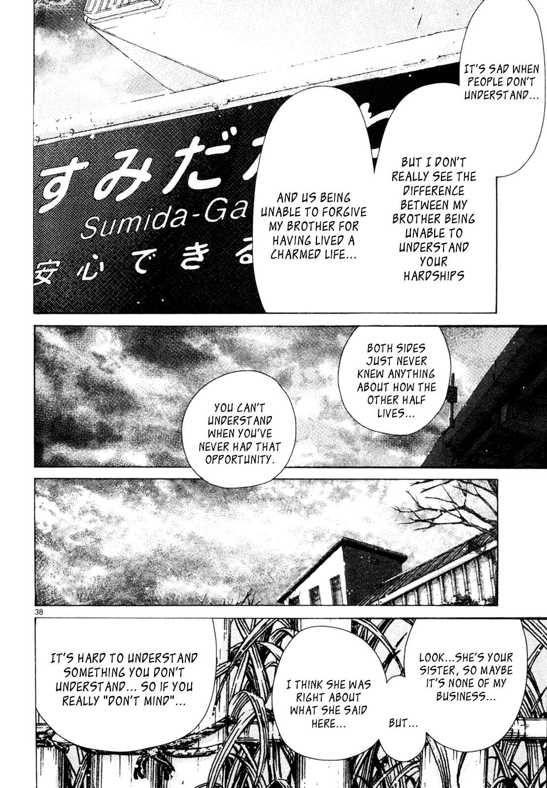 Page 37 Chapter 31 Gunjou