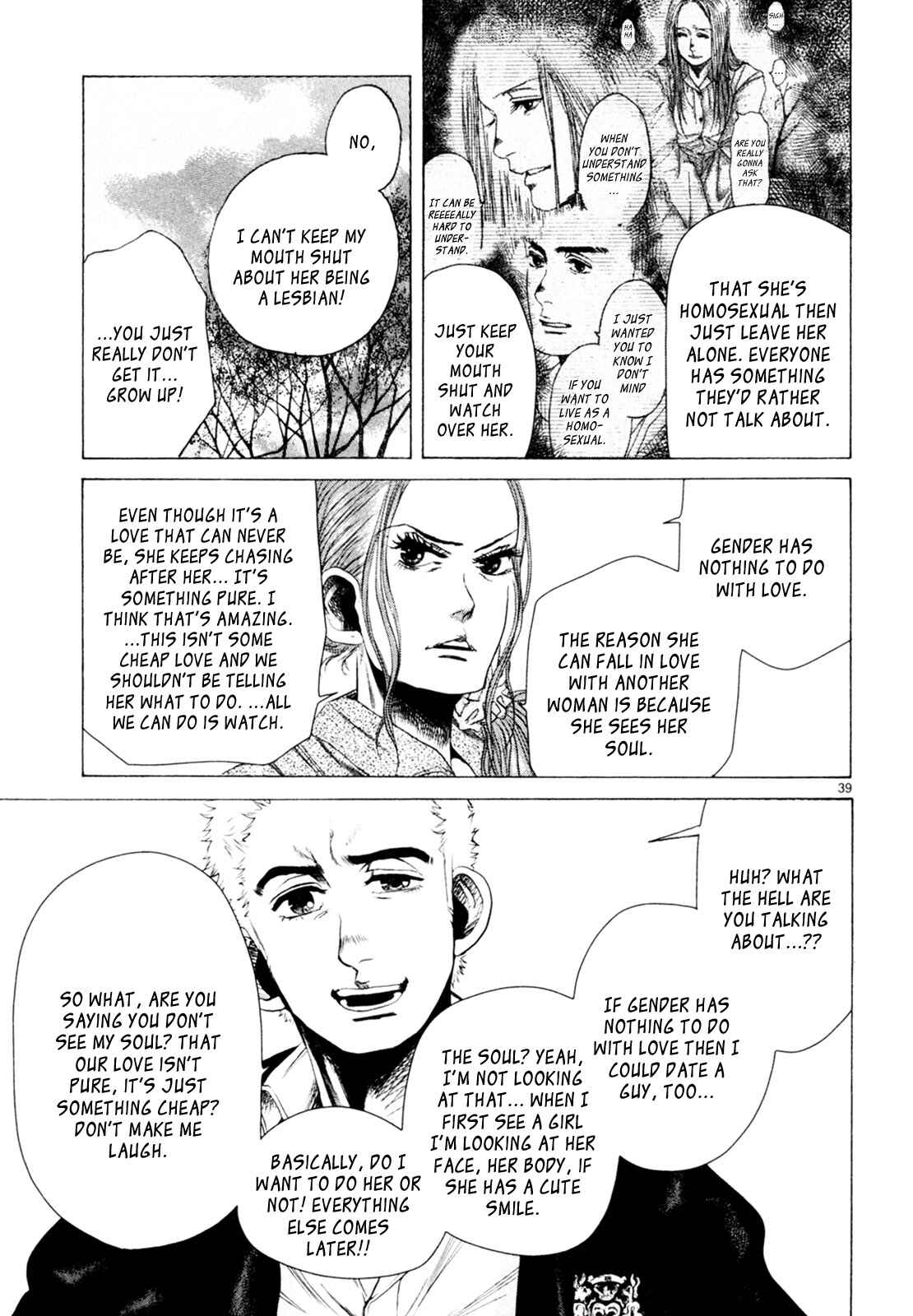 Page 38 Chapter 31 Gunjou