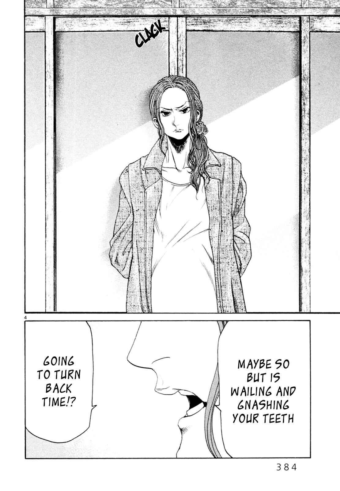Page 4 Chapter 31 Gunjou