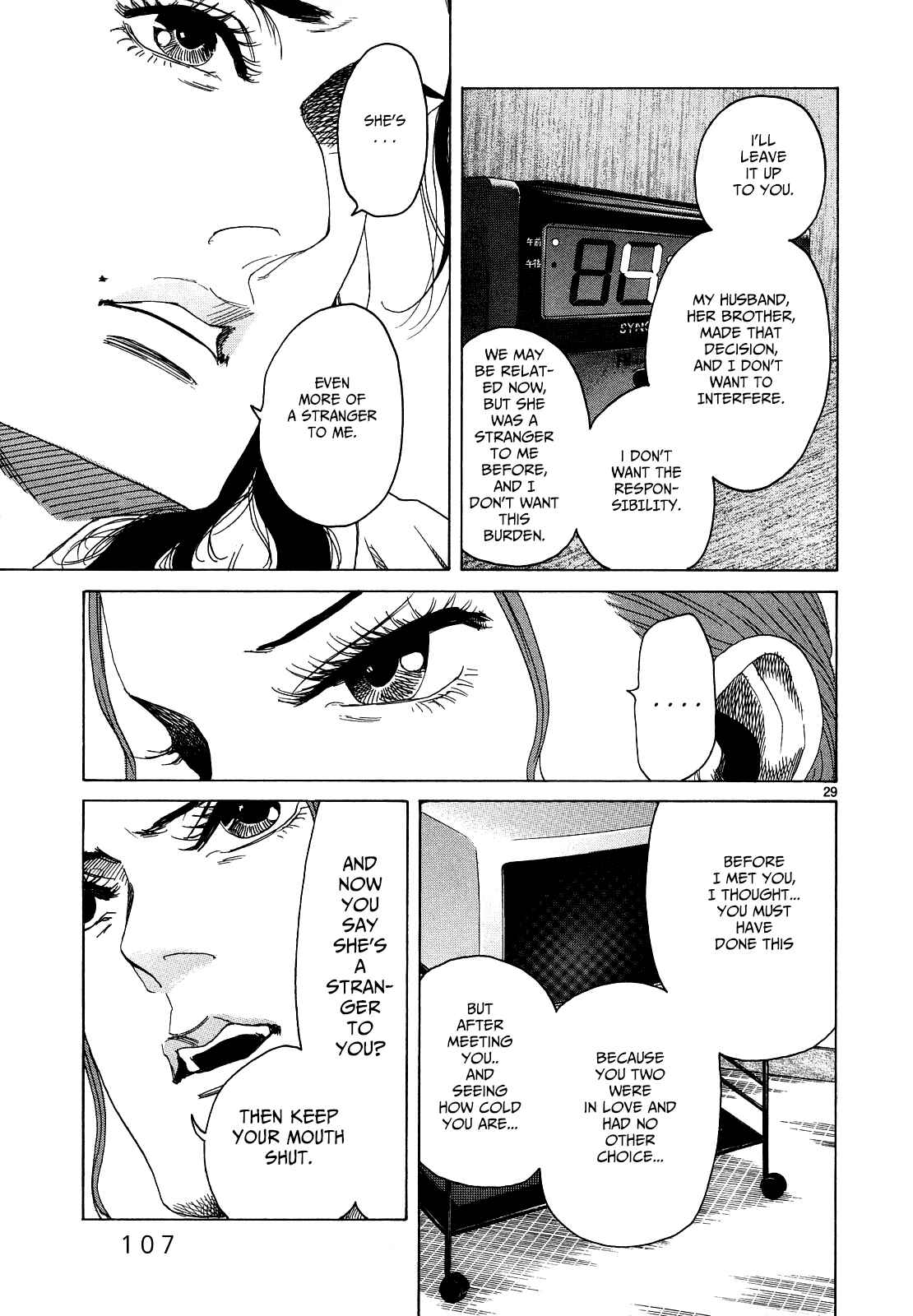 Page 25 Chapter 23 Gunjou