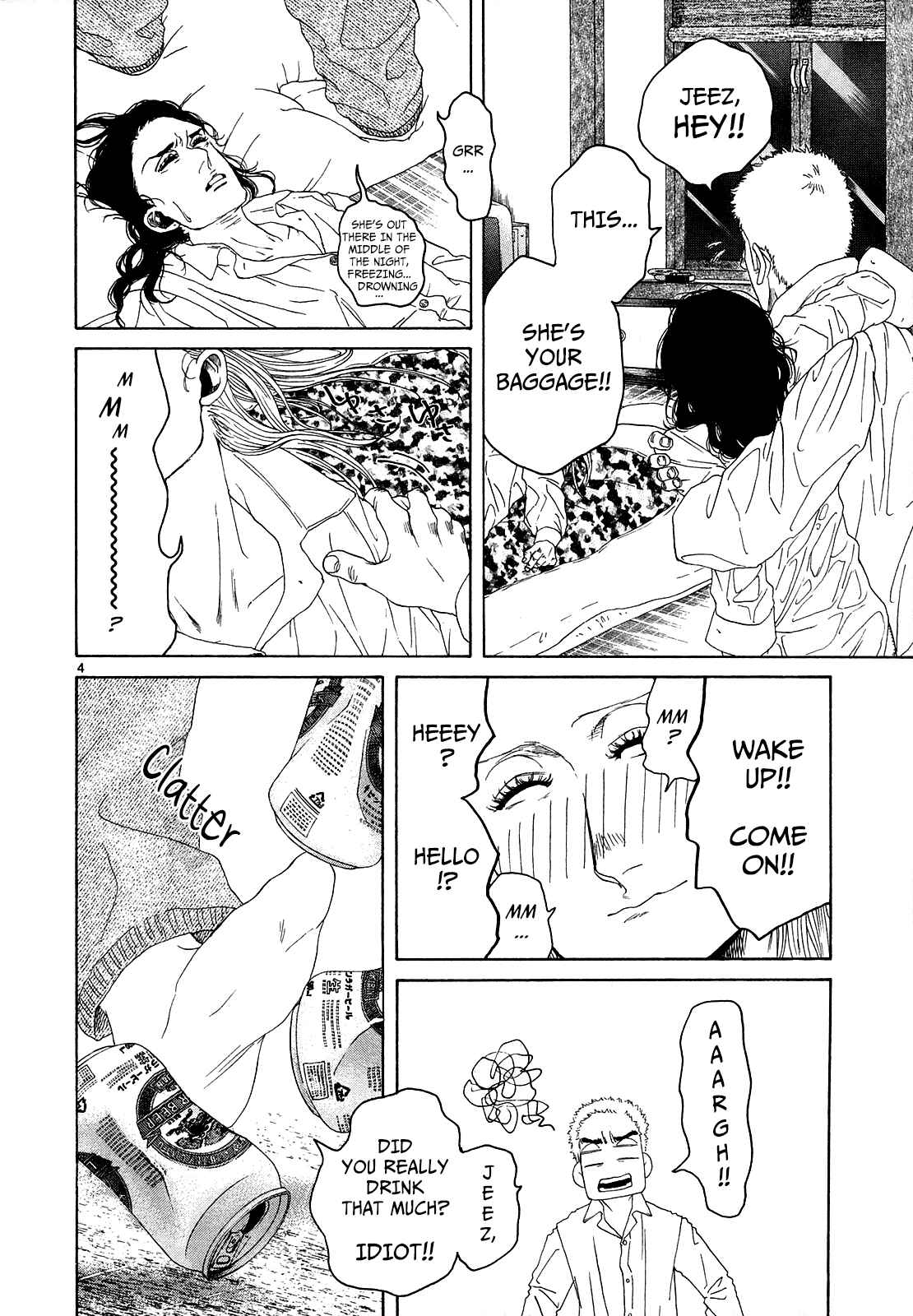 Page 3 Chapter 23 Gunjou