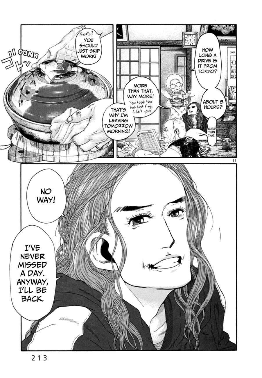 Page 11 Chapter 15 Gunjou