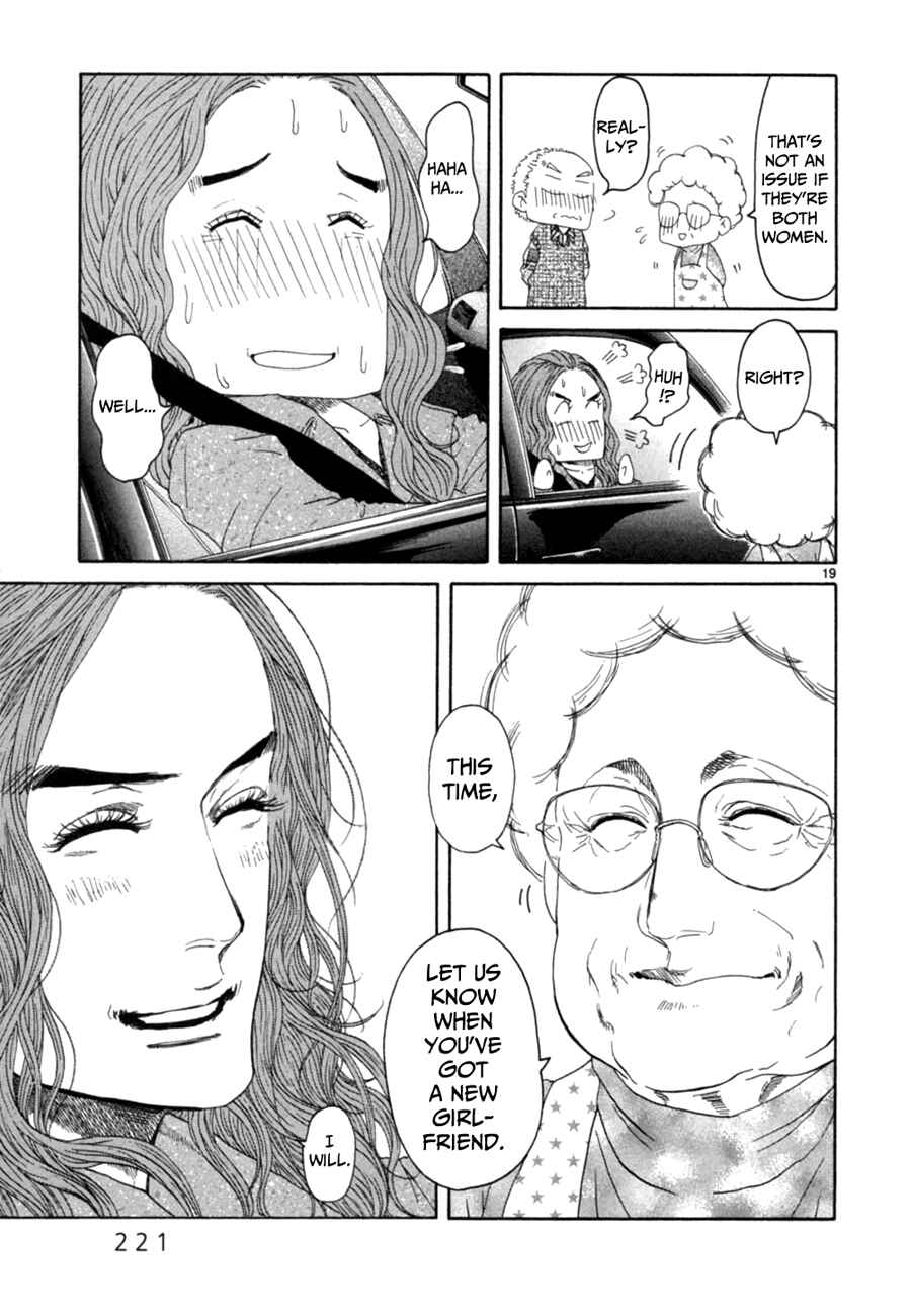 Page 18 Chapter 15 Gunjou