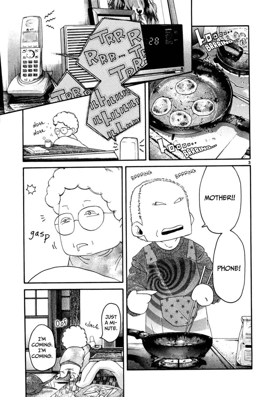 Page 3 Chapter 15 Gunjou