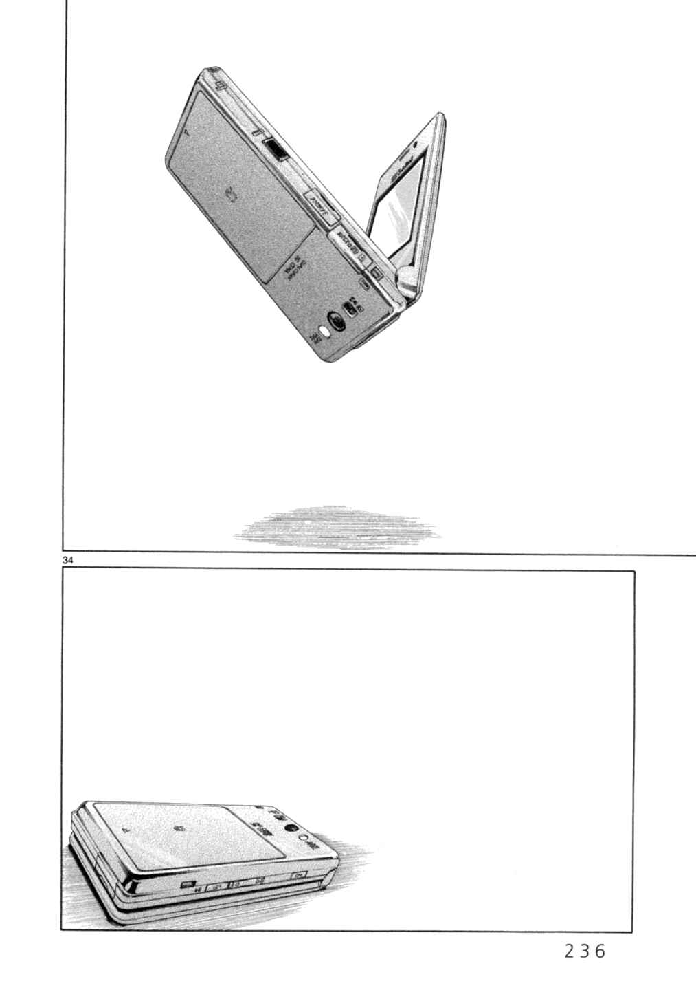 Page 32 Chapter 15 Gunjou