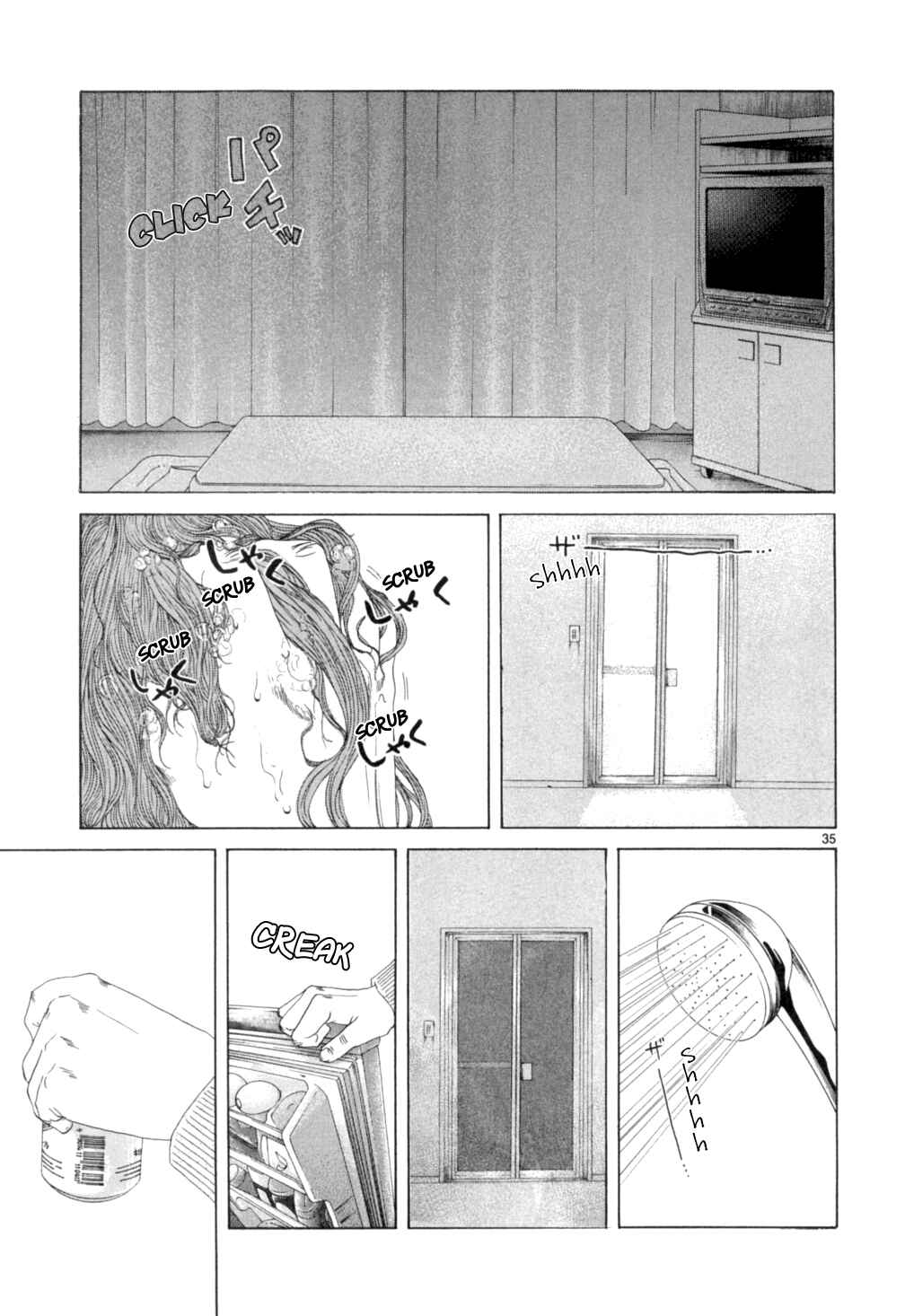 Page 33 Chapter 15 Gunjou