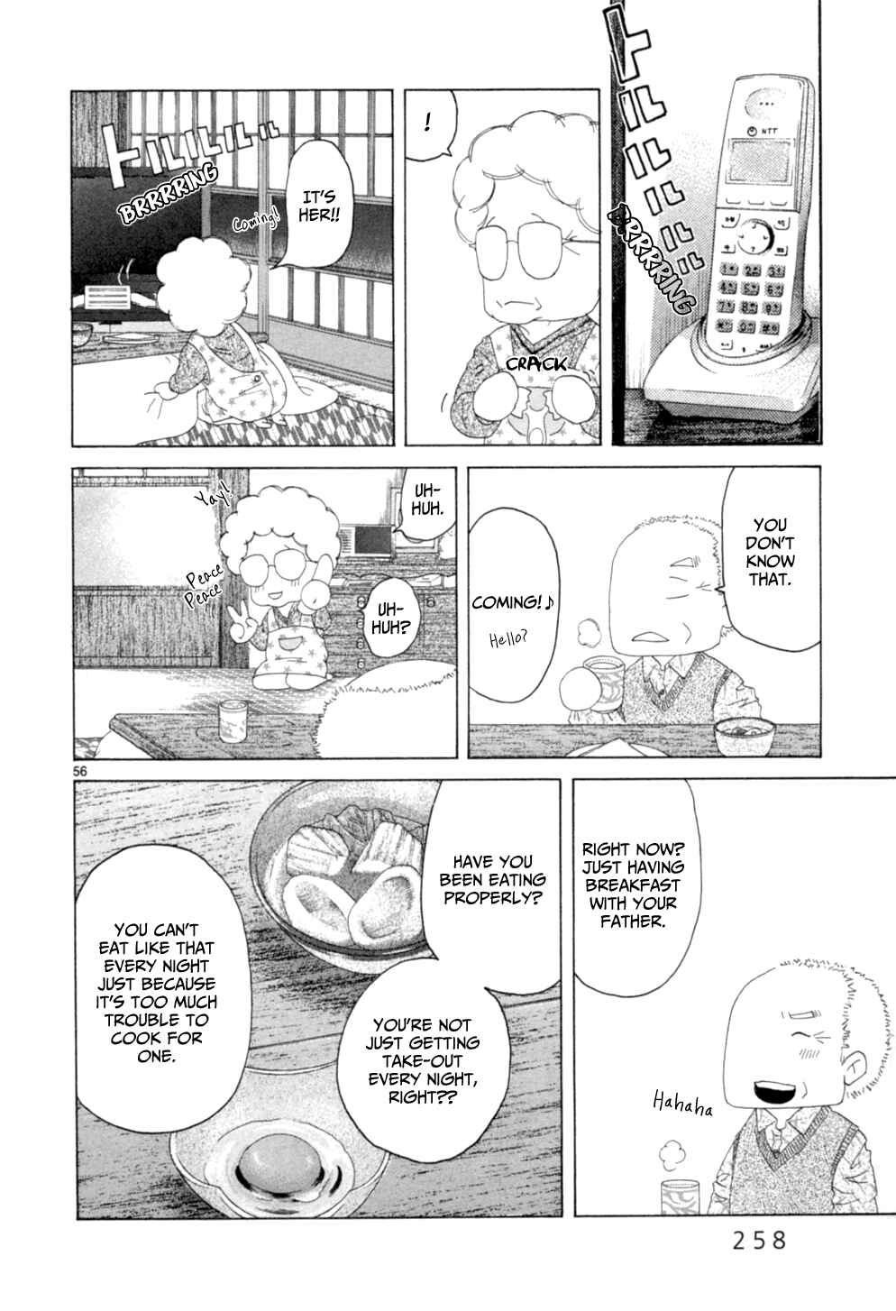 Page 54 Chapter 15 Gunjou