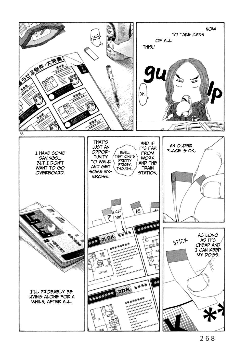 Page 64 Chapter 15 Gunjou