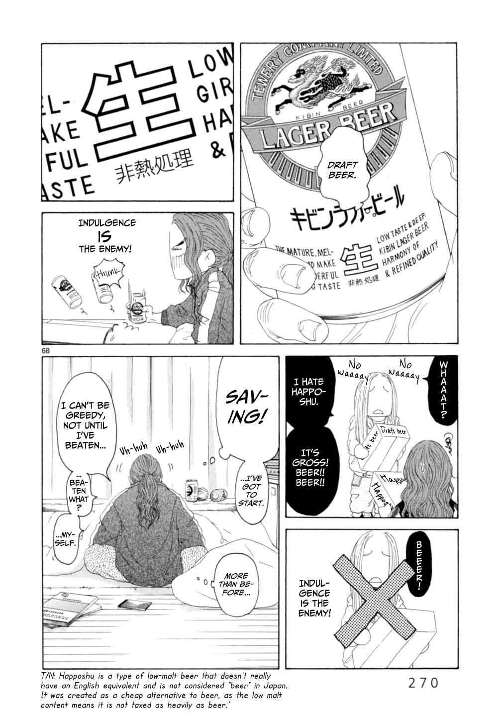 Page 66 Chapter 15 Gunjou