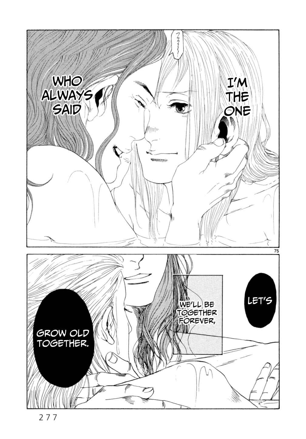 Page 73 Chapter 15 Gunjou