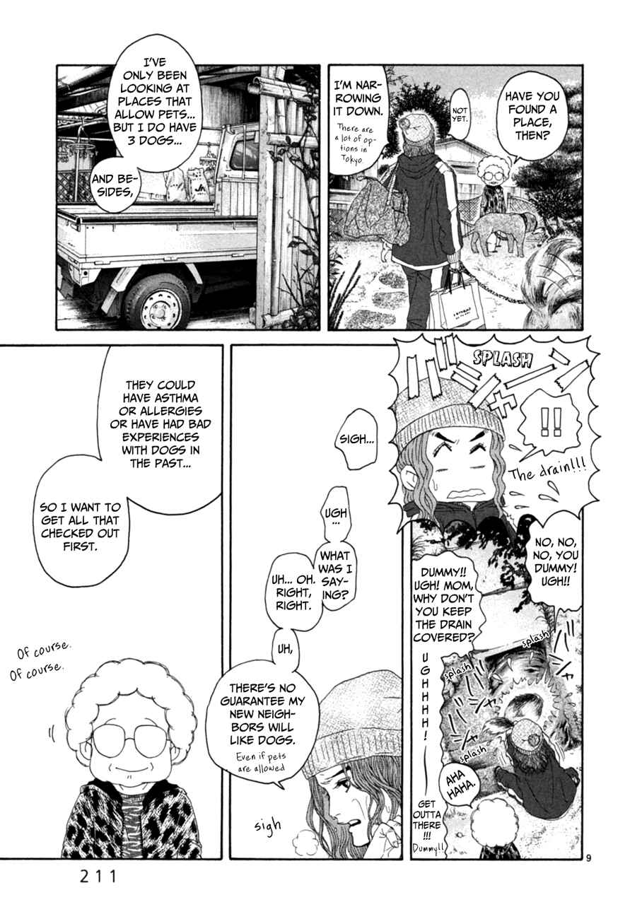 Page 9 Chapter 15 Gunjou
