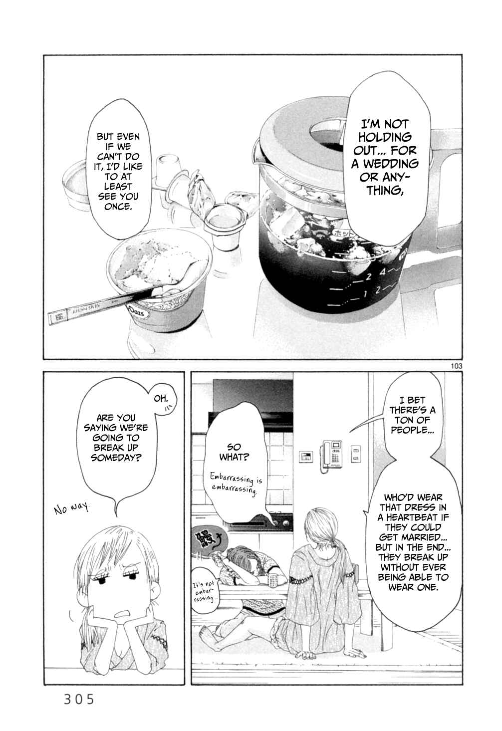 Page 96 Chapter 15 Gunjou
